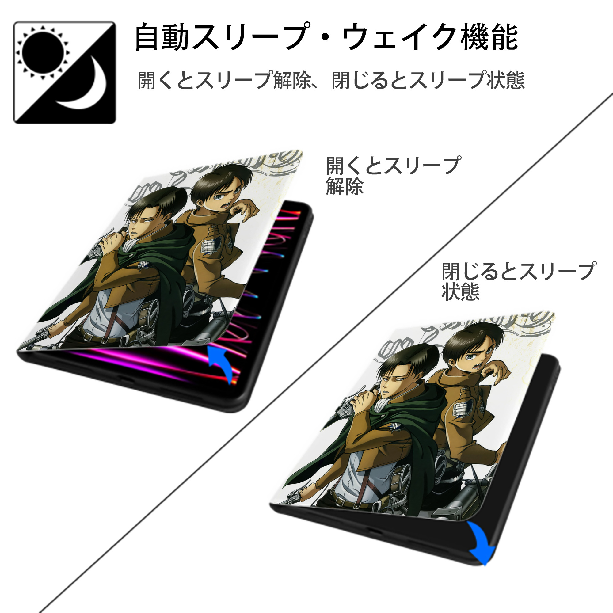 進撃の巨人 Attack on Titan IPad ケース ペン収納付き 三つ折りスタンド PUレザー×シリコン 対応機種9.5/10.5/10.9インチ