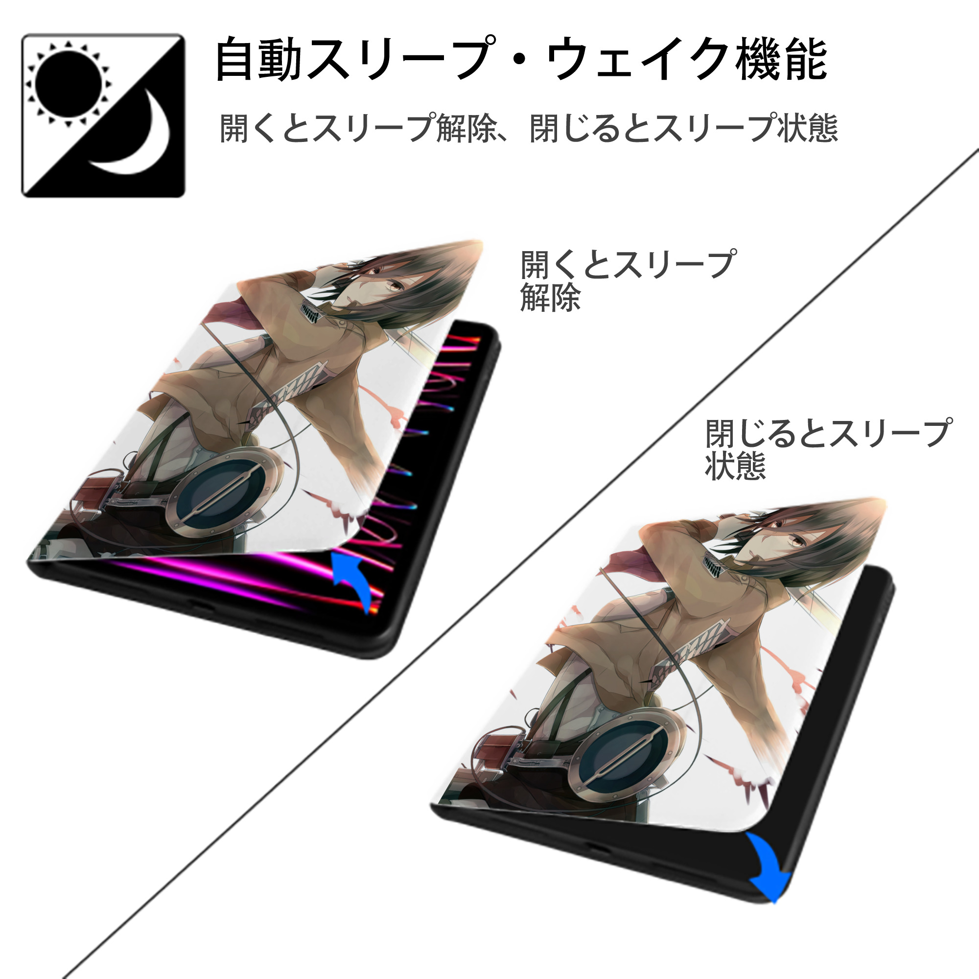進撃の巨人 Attack on Titan IPad ケース ペン収納付き 三つ折りスタンド PUレザー×シリコン 対応機種9.5/10.5/10.9インチ
