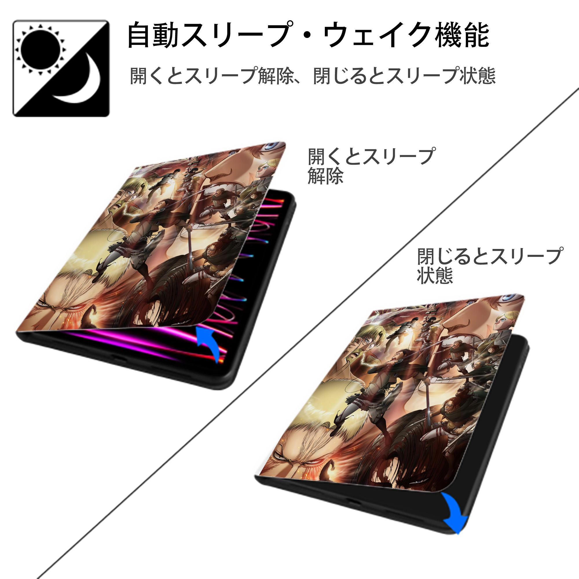 進撃の巨人 Attack on Titan IPad ケース ペン収納付き 三つ折りスタンド PUレザー×シリコン 対応機種9.5/10.5/10.9インチ