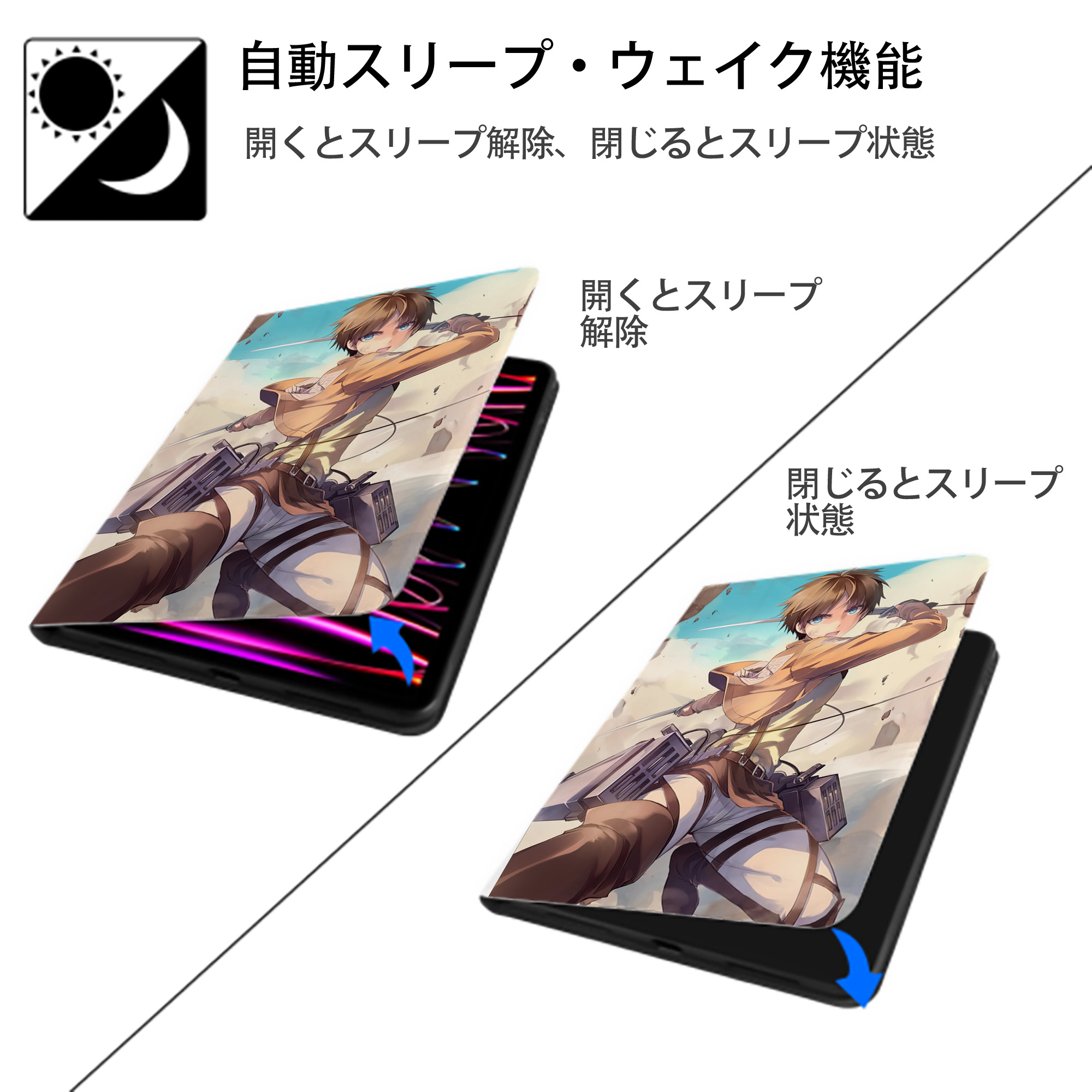 進撃の巨人 Attack on Titan IPad ケース ペン収納付き 三つ折りスタンド PUレザー×シリコン 対応機種9.5/10.5/10.9インチ