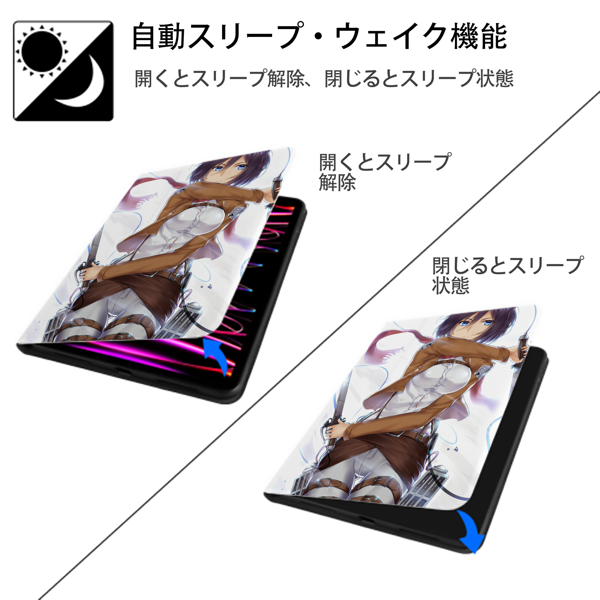 進撃の巨人 Attack on Titan IPad ケース ペン収納付き 三つ折りスタンド PUレザー×シリコン 対応機種9.5/10.5/10.9インチ