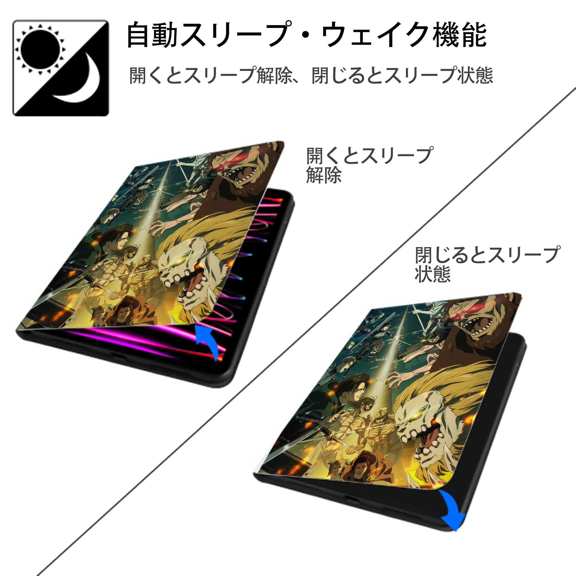 進撃の巨人 Attack on Titan IPad ケース ペン収納付き 三つ折りスタンド PUレザー×シリコン 対応機種9.5/10.5/10.9インチ