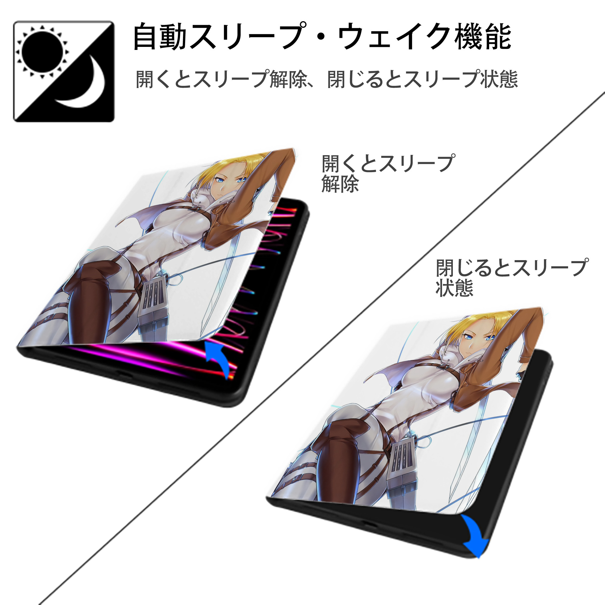 進撃の巨人 Attack on Titan IPad ケース ペン収納付き 三つ折りスタンド PUレザー×シリコン 対応機種9.5/10.5/10.9インチ