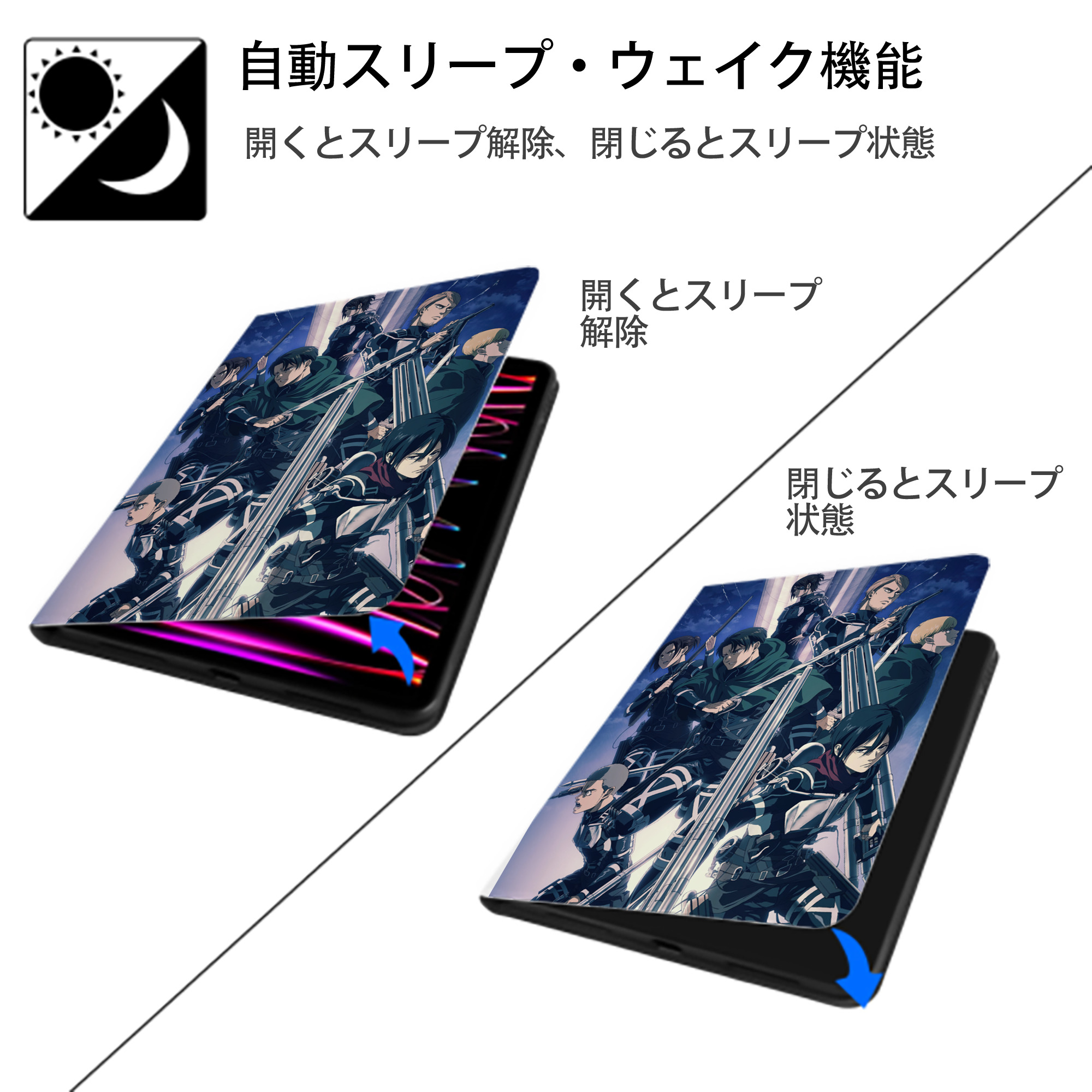 進撃の巨人 Attack on Titan IPad ケース ペン収納付き 三つ折りスタンド PUレザー×シリコン 対応機種9.5/10.5/10.9インチ