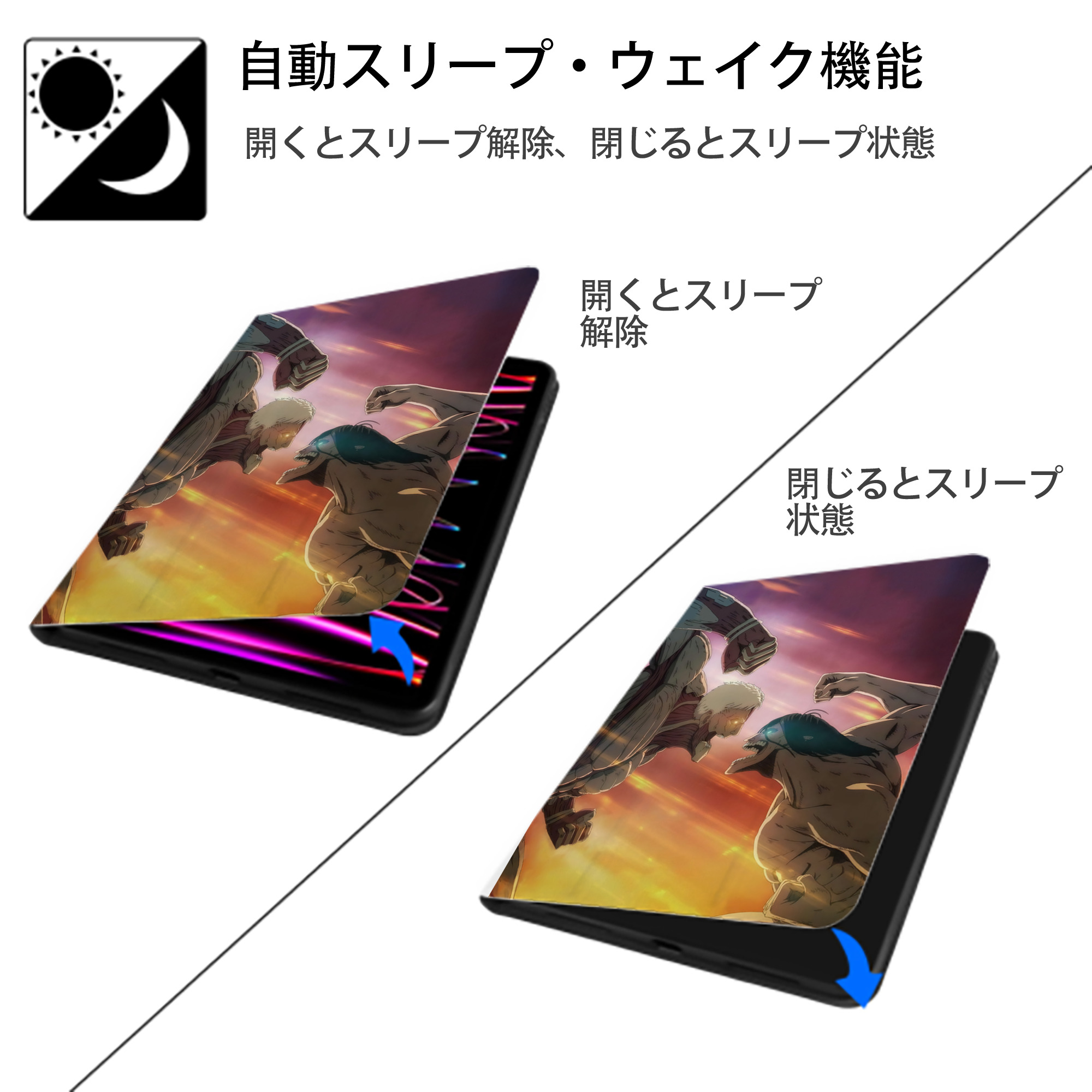 進撃の巨人 Attack on Titan IPad ケース ペン収納付き 三つ折りスタンド PUレザー×シリコン 対応機種9.5/10.5/10.9インチ