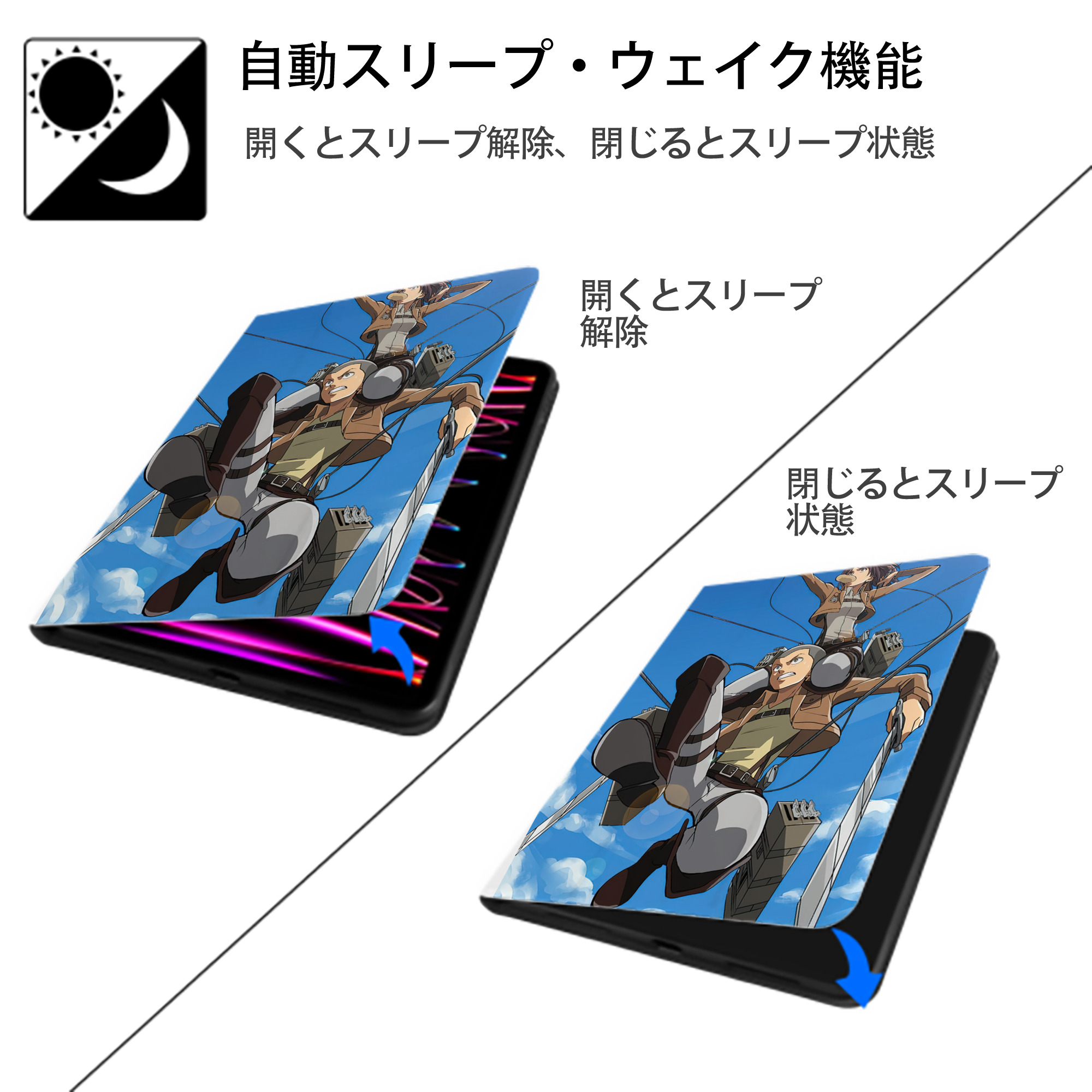 進撃の巨人 Attack on Titan IPad ケース ペン収納付き 三つ折りスタンド PUレザー×シリコン 対応機種9.5/10.5/10.9インチ