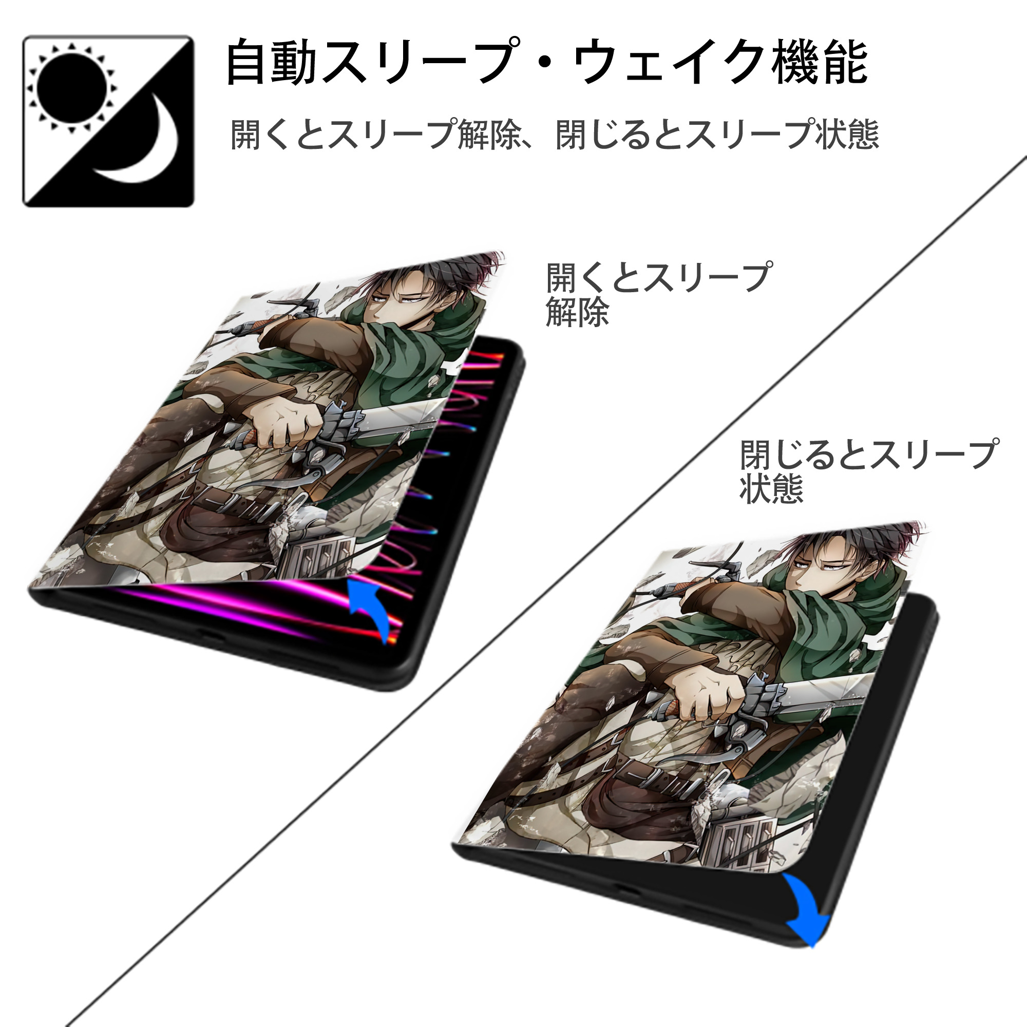 進撃の巨人 Attack on Titan IPad ケース ペン収納付き 三つ折りスタンド PUレザー×シリコン 対応機種9.5/10.5/10.9インチ