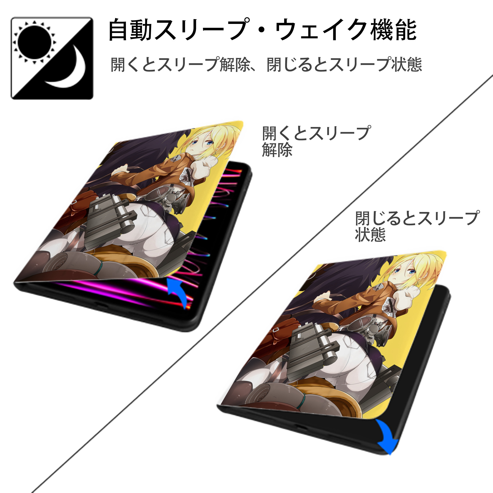 進撃の巨人 Attack on Titan IPad ケース ペン収納付き 三つ折りスタンド PUレザー×シリコン 対応機種9.5/10.5/10.9インチ