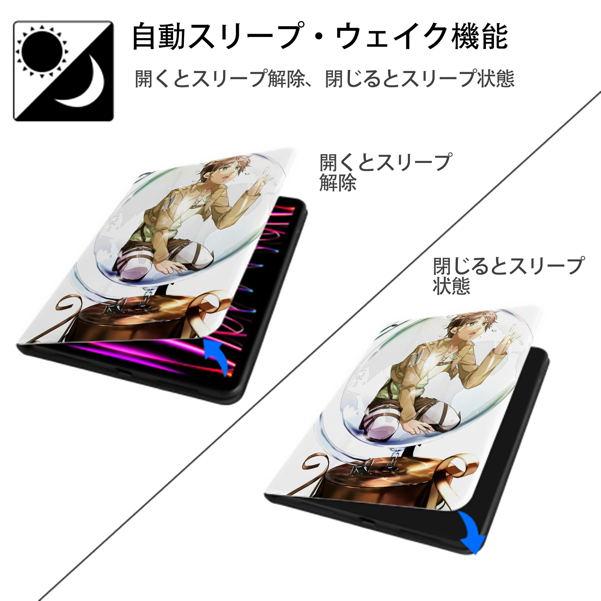 進撃の巨人 Attack on Titan IPad ケース ペン収納付き 三つ折りスタンド PUレザー×シリコン 対応機種9.5/10.5/10.9インチ