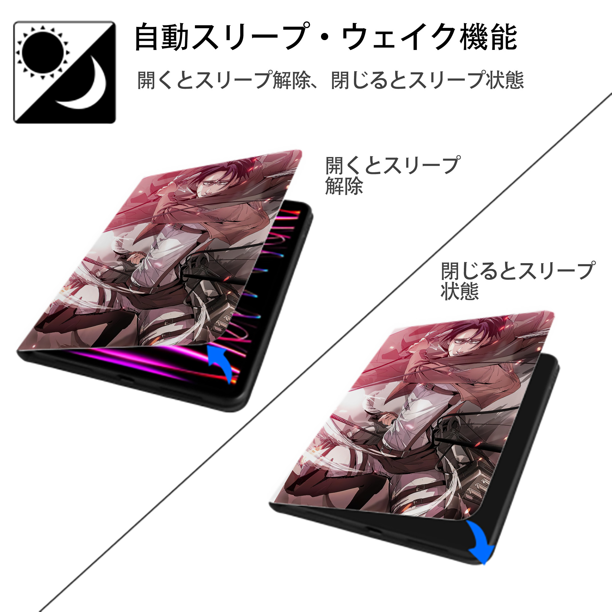 進撃の巨人 Attack on Titan IPad ケース ペン収納付き 三つ折りスタンド PUレザー×シリコン 対応機種9.5/10.5/10.9インチ