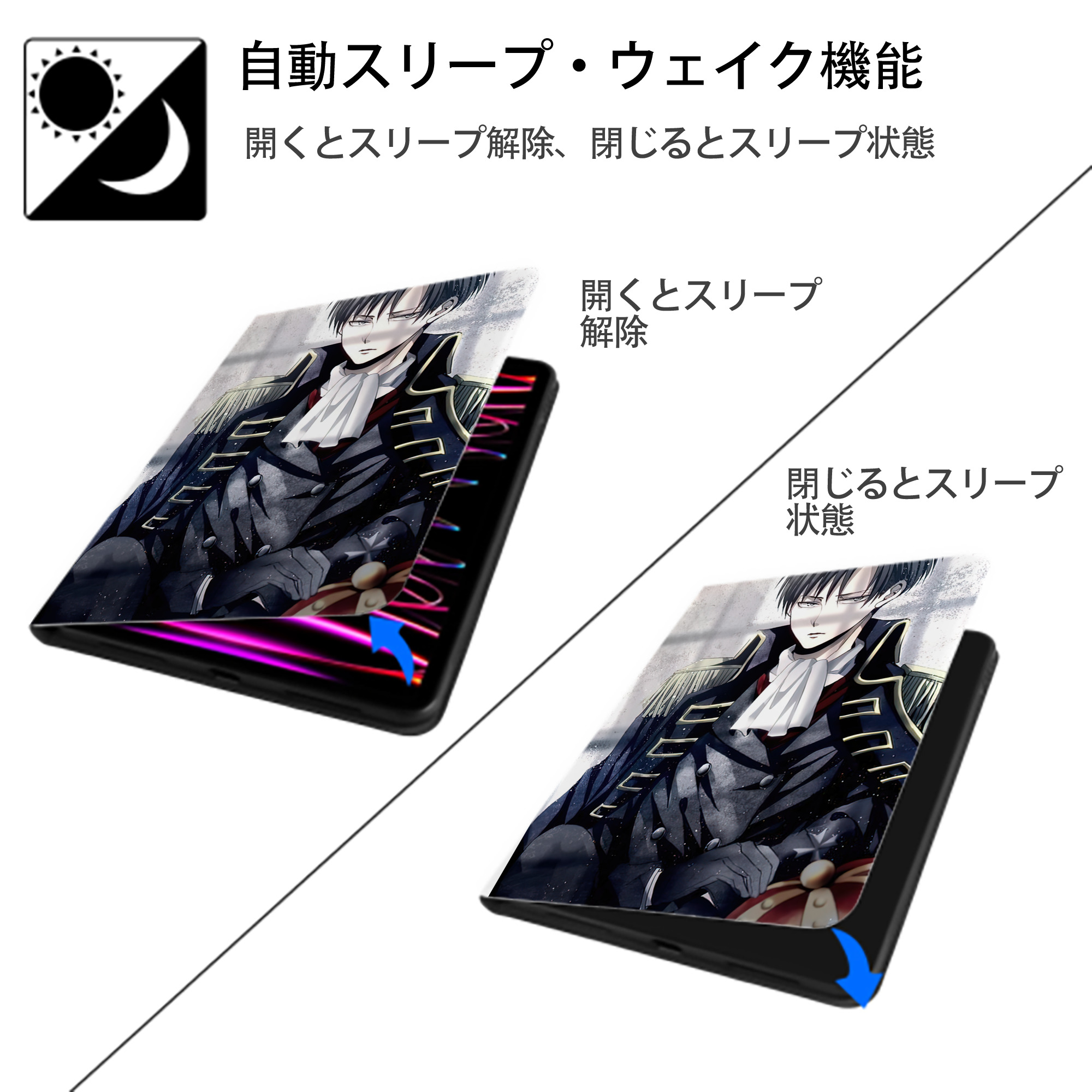進撃の巨人 Attack on Titan IPad ケース ペン収納付き 三つ折りスタンド PUレザー×シリコン 対応機種9.5/10.5/10.9インチ