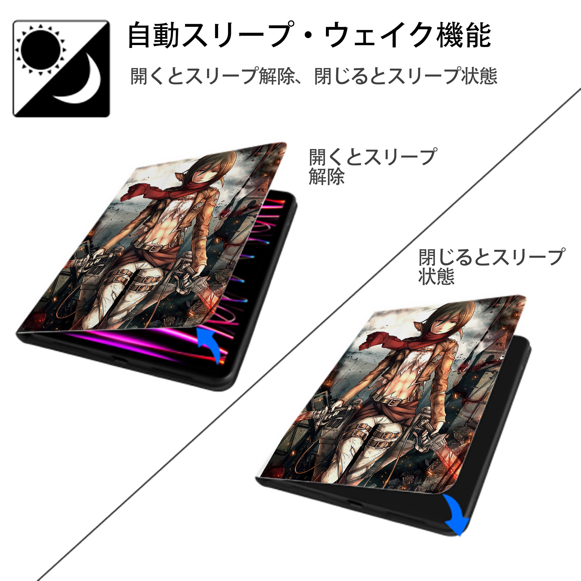 進撃の巨人 Attack on Titan IPad ケース ペン収納付き 三つ折りスタンド PUレザー×シリコン 対応機種9.5/10.5/10.9インチ