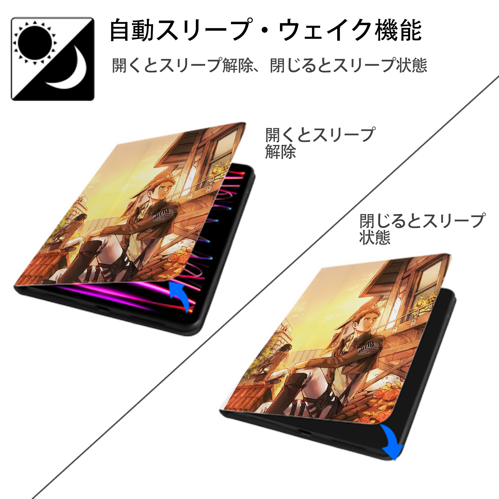 進撃の巨人 Attack on Titan IPad ケース ペン収納付き 三つ折りスタンド PUレザー×シリコン 対応機種9.5/10.5/10.9インチ