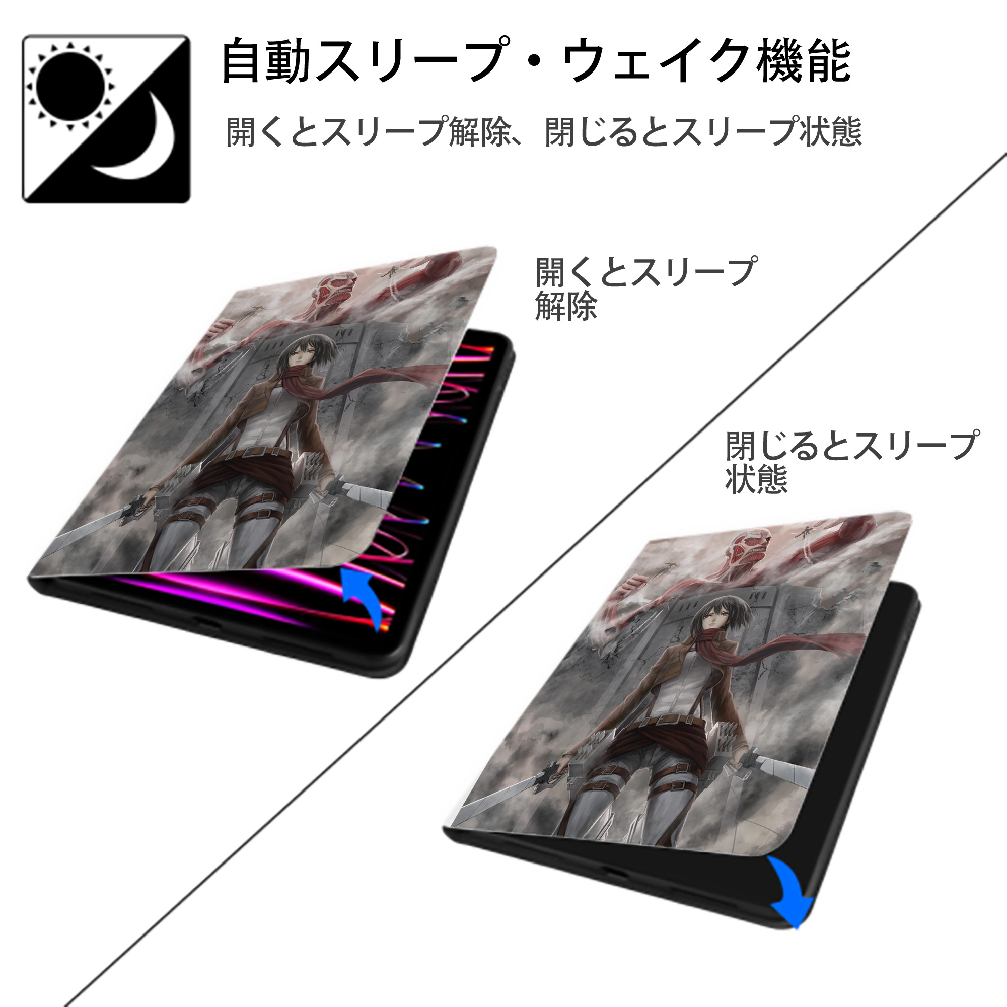 進撃の巨人 Attack on Titan IPad ケース ペン収納付き 三つ折りスタンド PUレザー×シリコン 対応機種9.5/10.5/10.9インチ