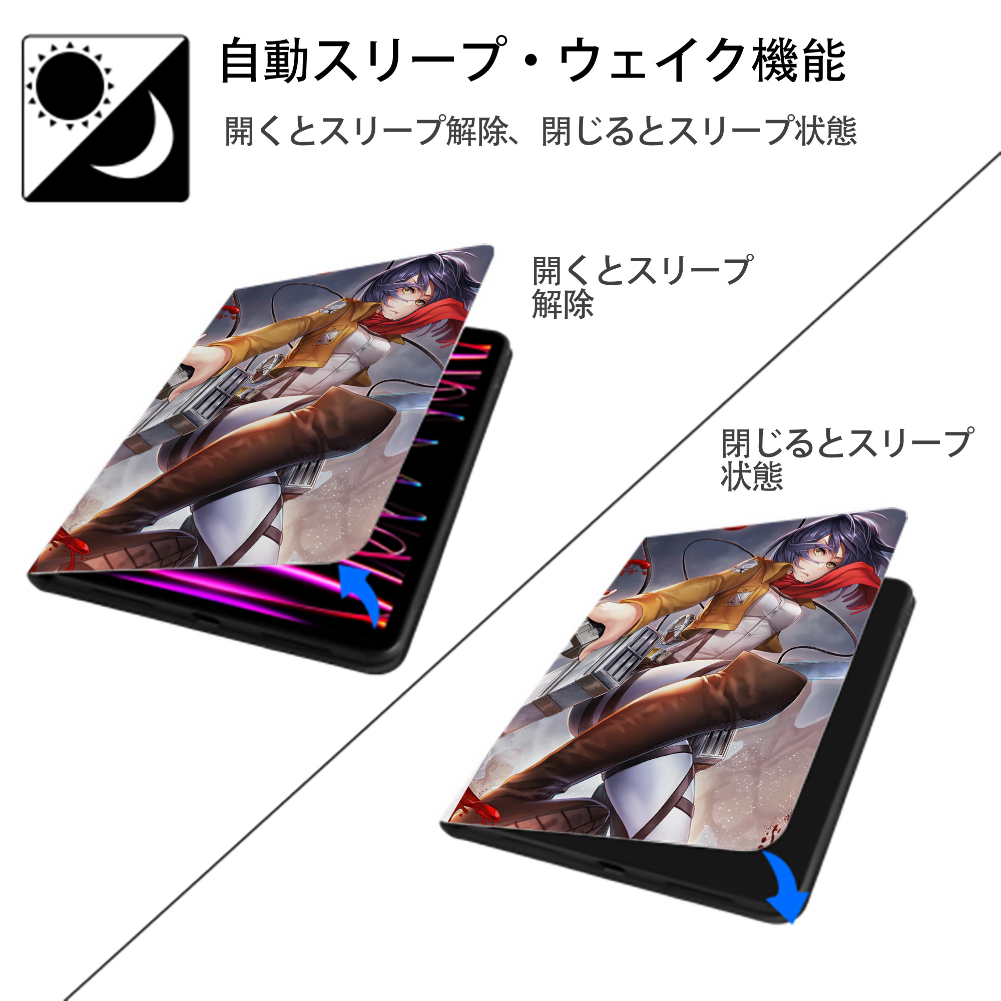 進撃の巨人 Attack on Titan IPad ケース ペン収納付き 三つ折りスタンド PUレザー×シリコン 対応機種9.5/10.5/10.9インチ