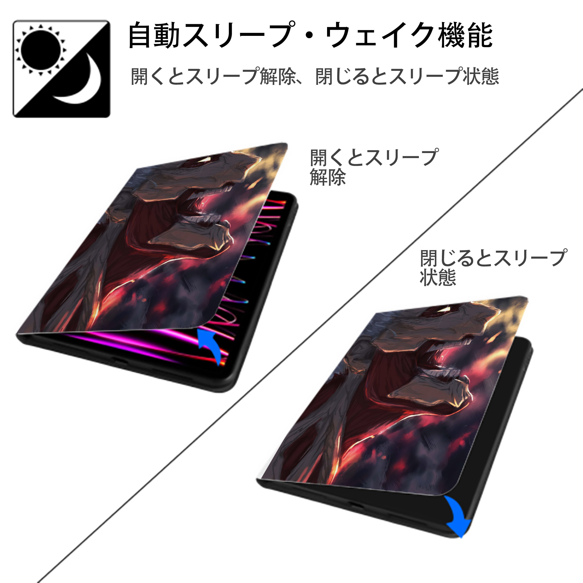進撃の巨人 Attack on Titan IPad ケース ペン収納付き 三つ折りスタンド PUレザー×シリコン 対応機種9.5/10.5/10.9インチ