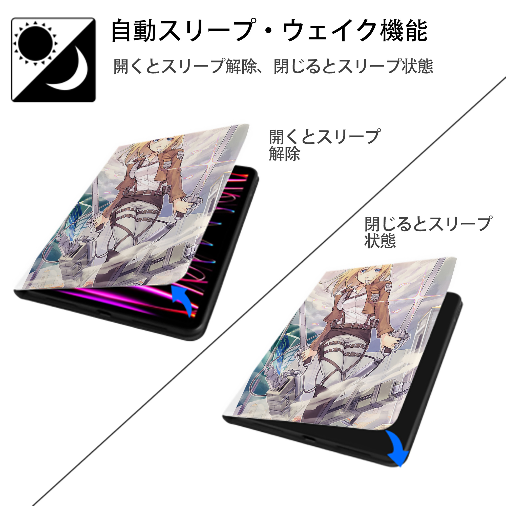 進撃の巨人 Attack on Titan IPad ケース ペン収納付き 三つ折りスタンド PUレザー×シリコン 対応機種9.5/10.5/10.9インチ