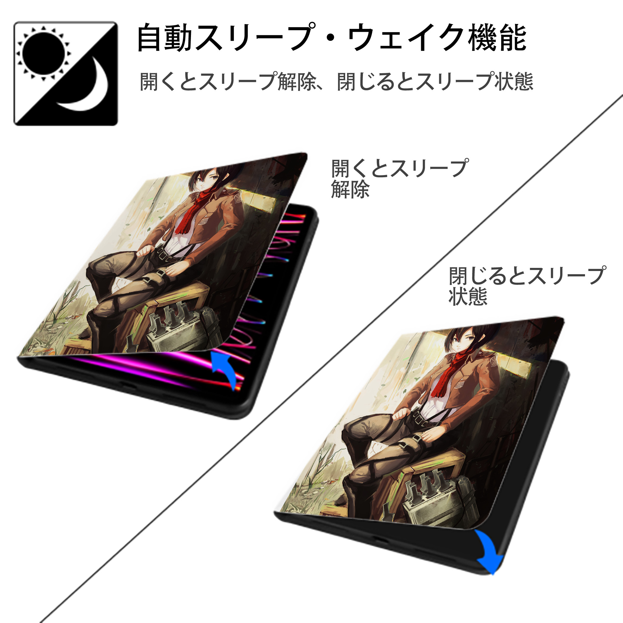 進撃の巨人 Attack on Titan IPad ケース ペン収納付き 三つ折りスタンド PUレザー×シリコン 対応機種9.5/10.5/10.9インチ