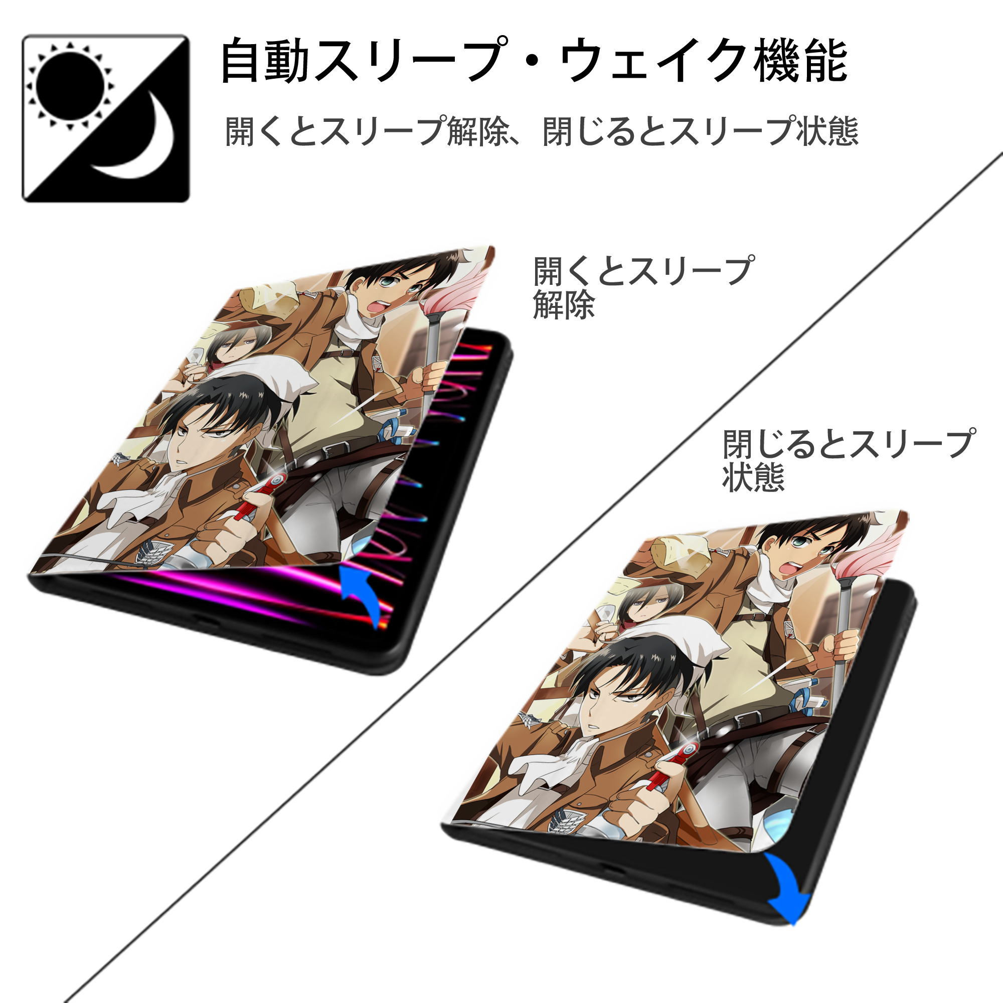 進撃の巨人 Attack on Titan IPad ケース ペン収納付き 三つ折りスタンド PUレザー×シリコン 対応機種9.5/10.5/10.9インチ