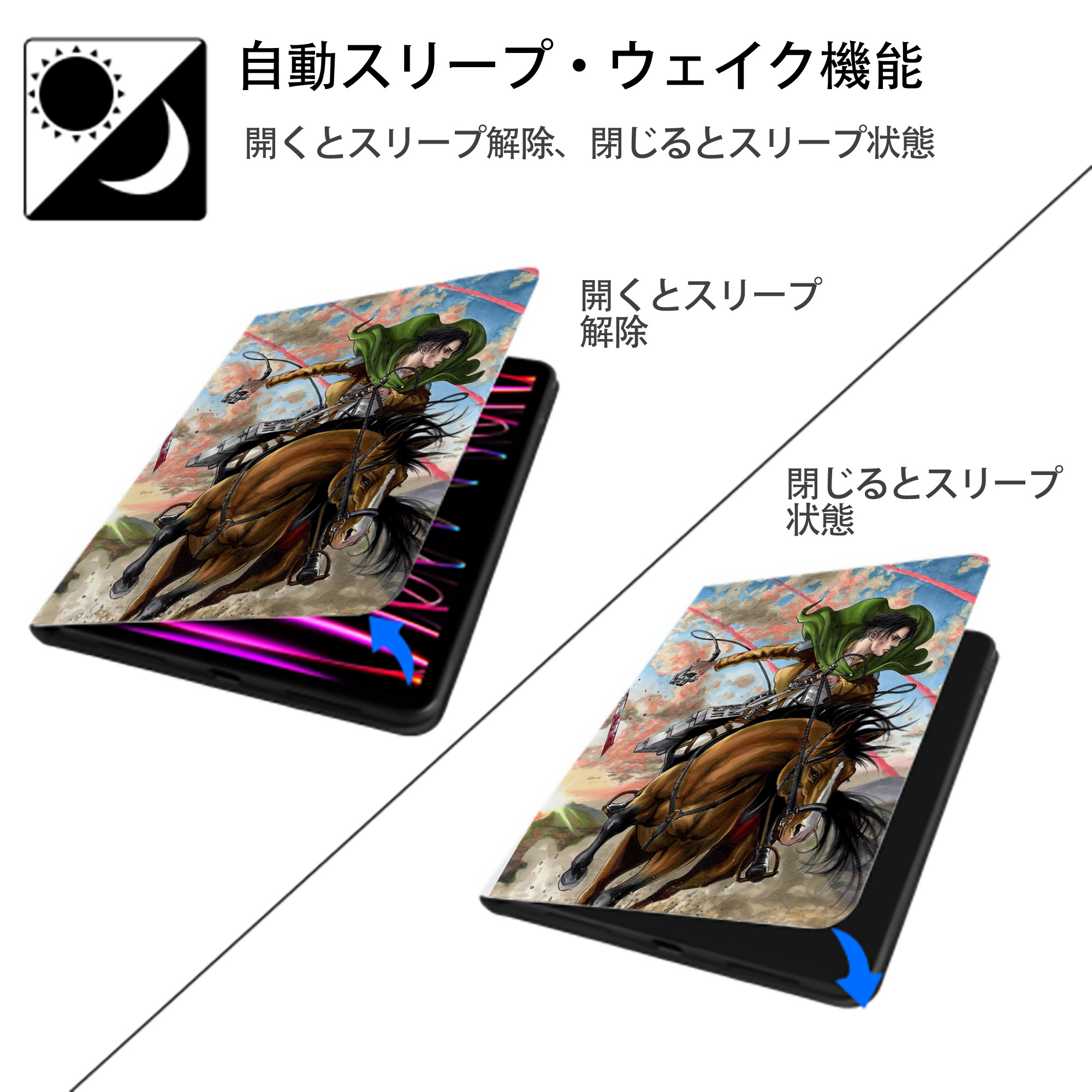 進撃の巨人 Attack on Titan IPad ケース ペン収納付き 三つ折りスタンド PUレザー×シリコン 対応機種9.5/10.5/10.9インチ