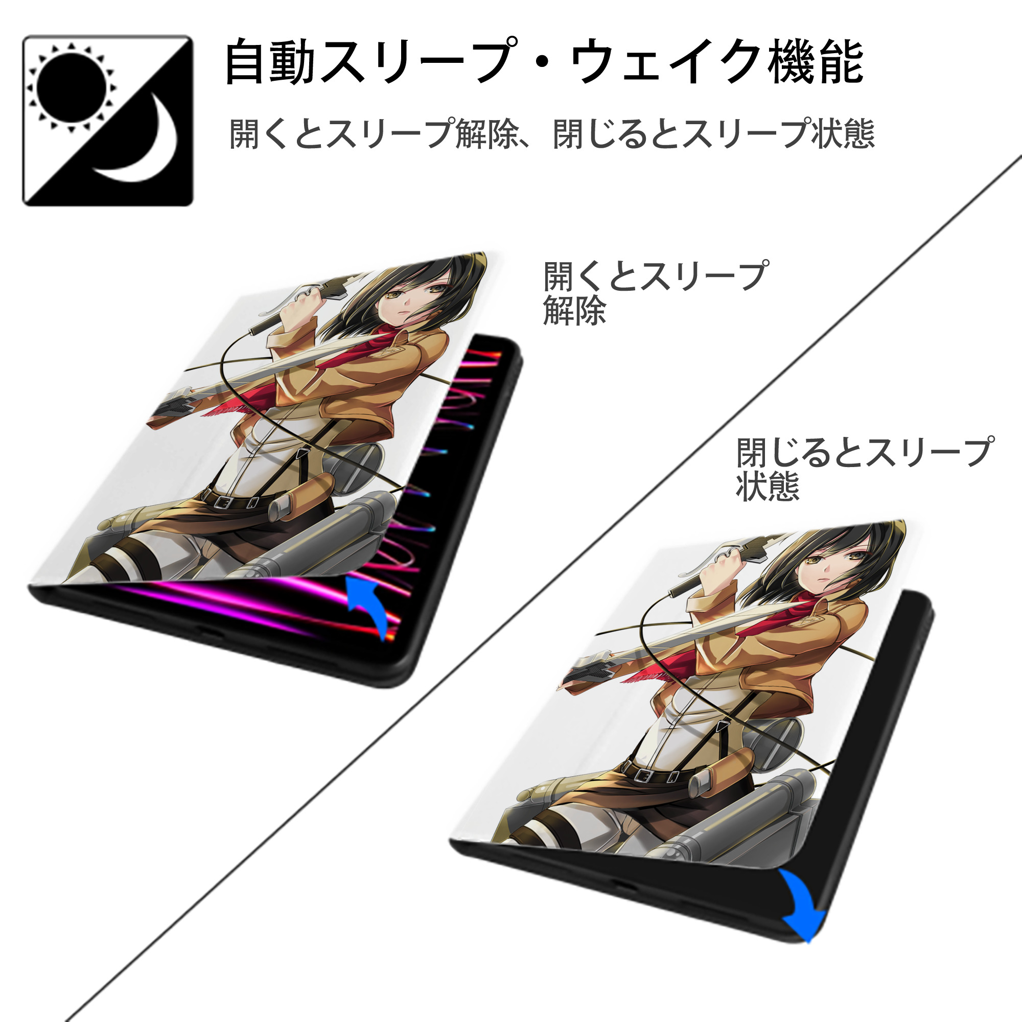 進撃の巨人 Attack on Titan IPad ケース ペン収納付き 三つ折りスタンド PUレザー×シリコン 対応機種9.5/10.5/10.9インチ