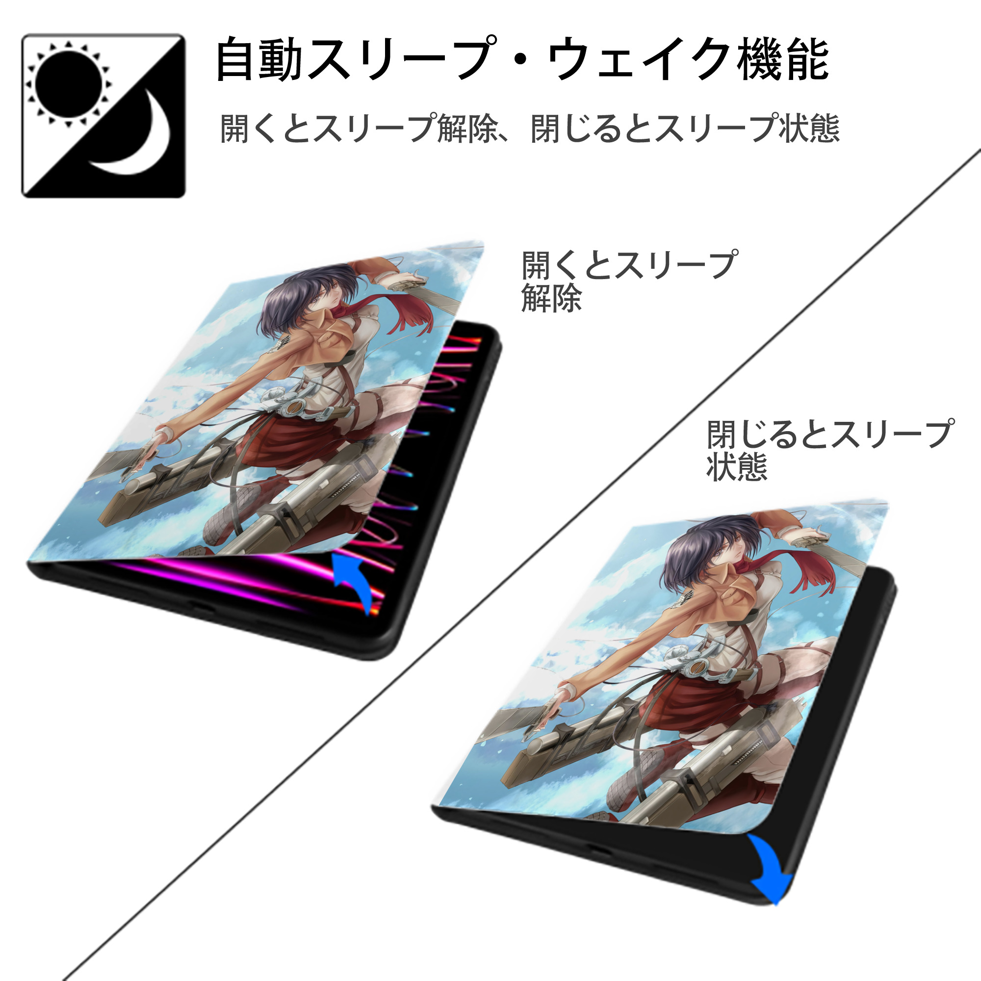 進撃の巨人 Attack on Titan IPad ケース ペン収納付き 三つ折りスタンド PUレザー×シリコン 対応機種9.5/10.5/10.9インチ