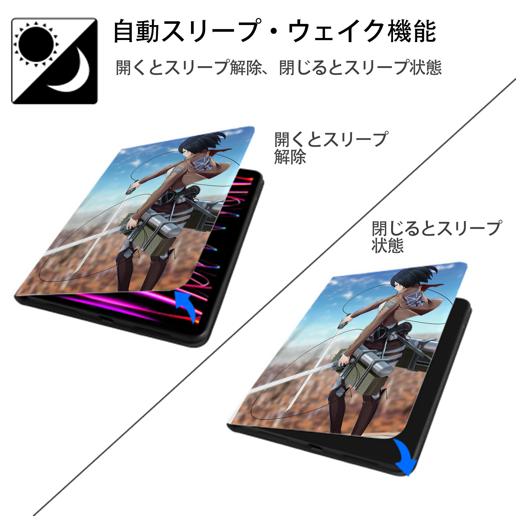 進撃の巨人 Attack on Titan IPad ケース ペン収納付き 三つ折りスタンド PUレザー×シリコン 対応機種9.5/10.5/10.9インチ