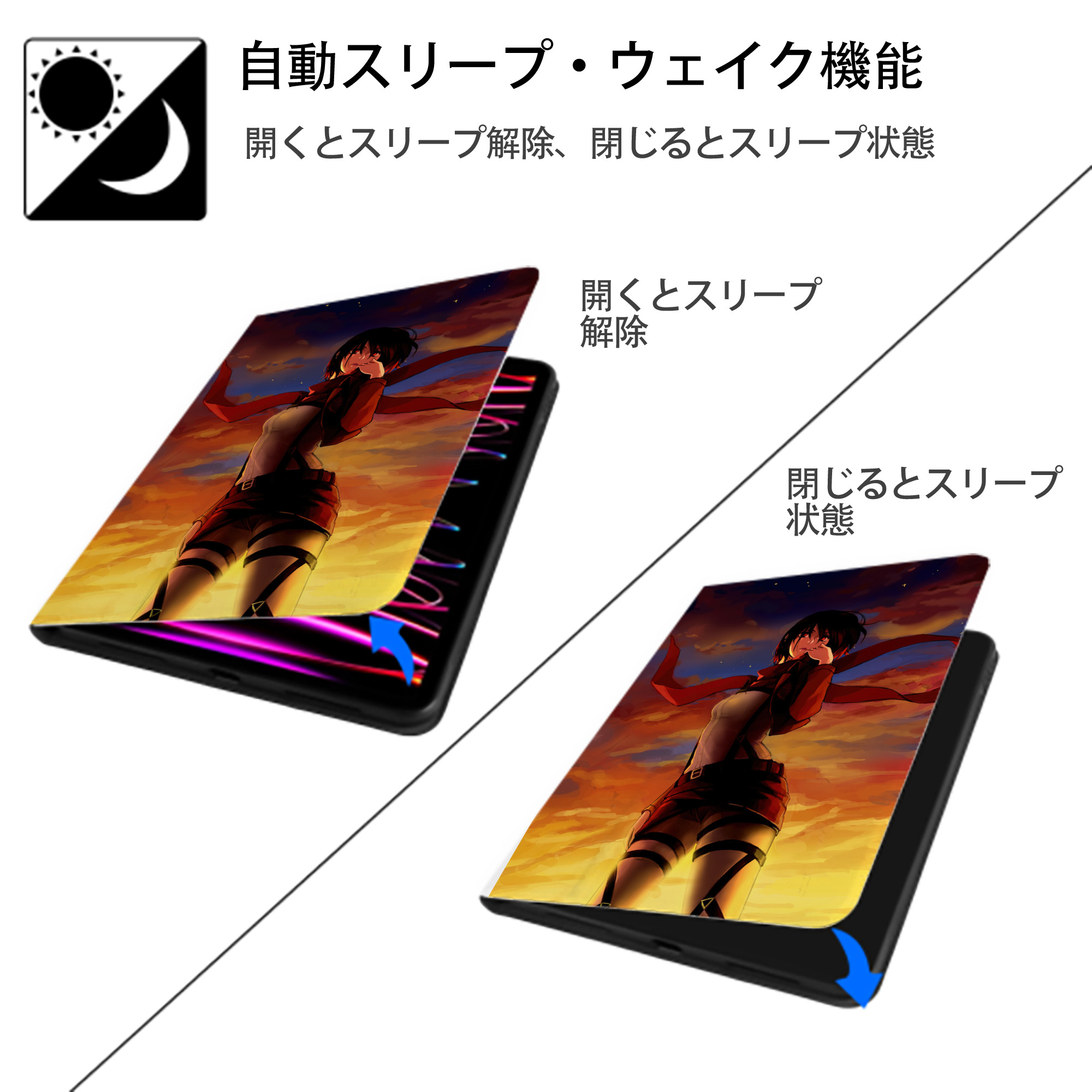 進撃の巨人 Attack on Titan IPad ケース ペン収納付き 三つ折りスタンド PUレザー×シリコン 対応機種9.5/10.5/10.9インチ