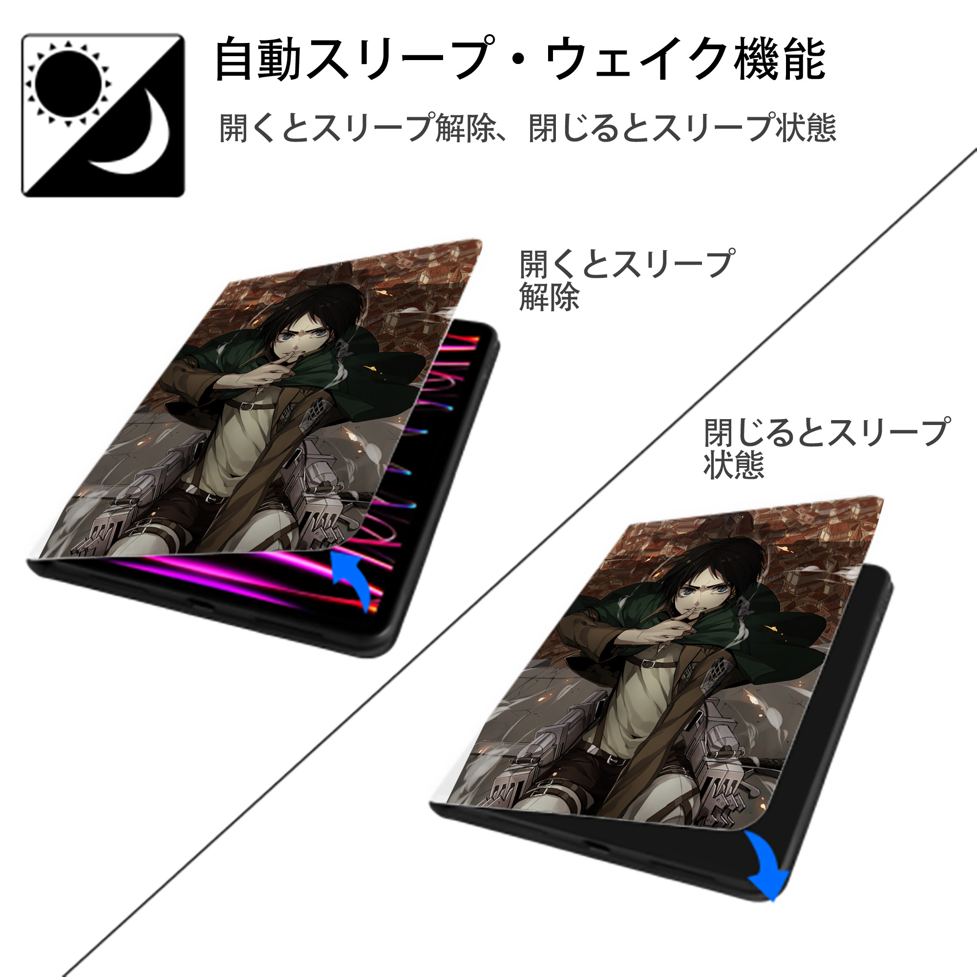 進撃の巨人 Attack on Titan IPad ケース ペン収納付き 三つ折りスタンド PUレザー×シリコン 対応機種9.5/10.5/10.9インチ