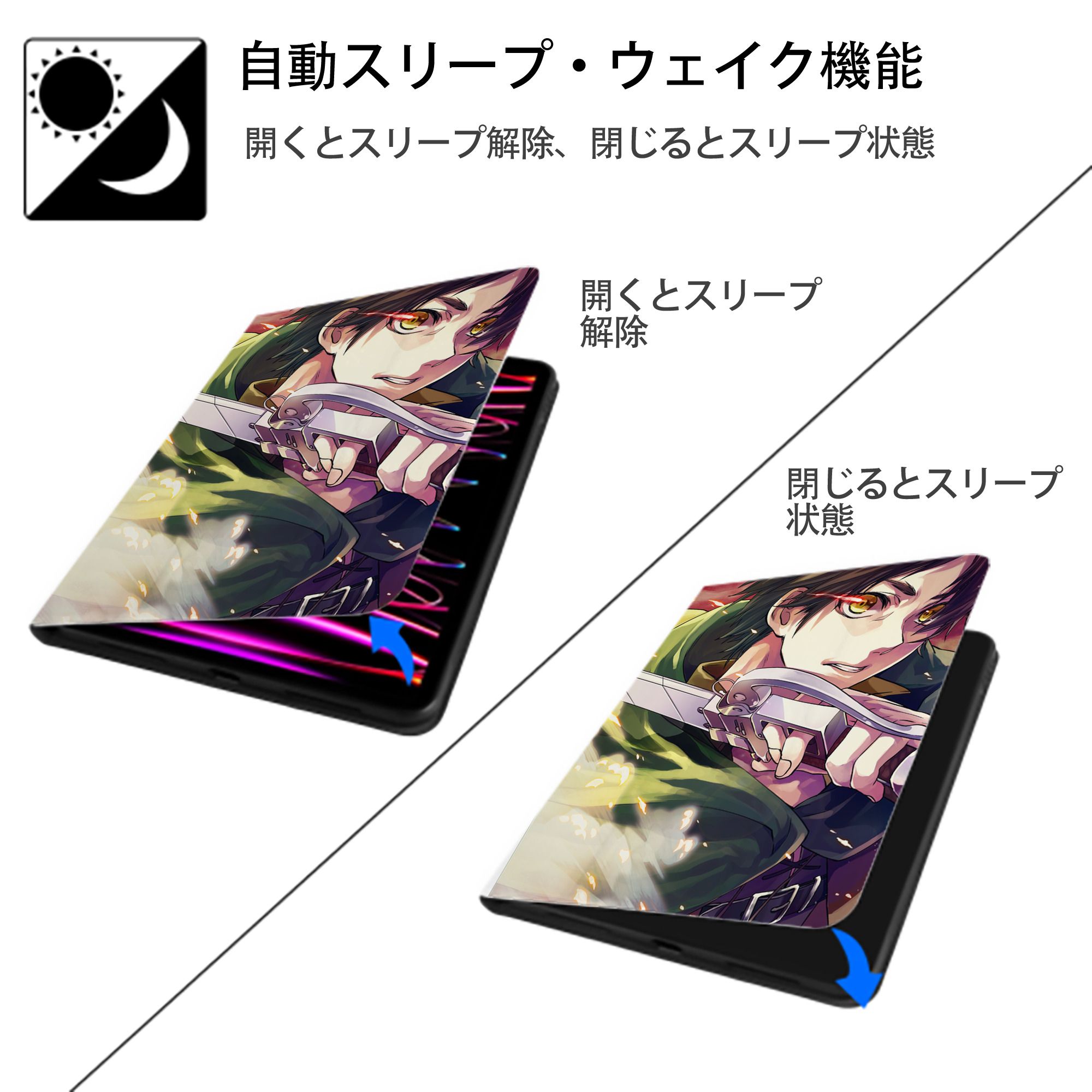 進撃の巨人 Attack on Titan IPad ケース ペン収納付き 三つ折りスタンド PUレザー×シリコン 対応機種9.5/10.5/10.9インチ