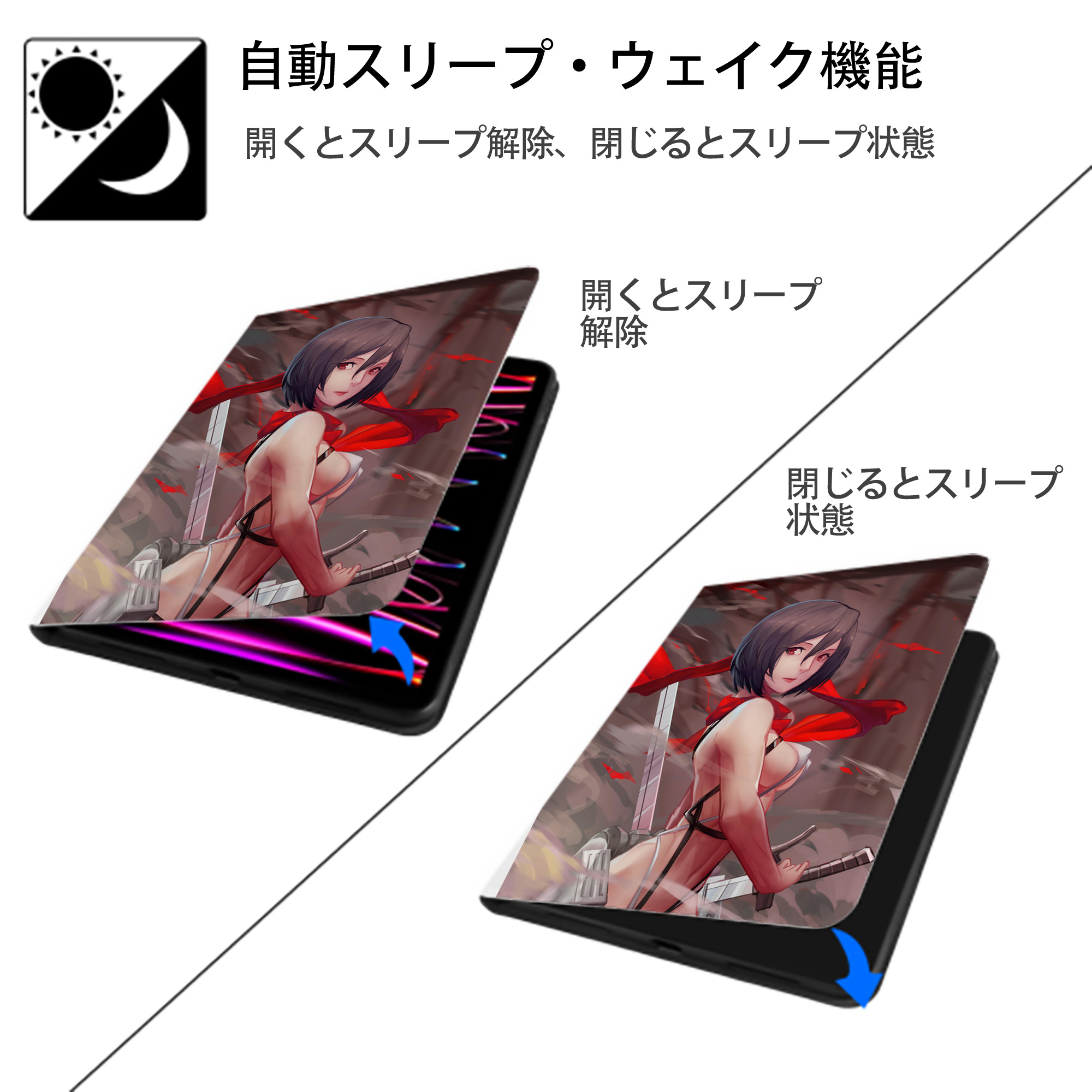 進撃の巨人 Attack on Titan IPad ケース ペン収納付き 三つ折りスタンド PUレザー×シリコン 対応機種9.5/10.5/10.9インチ
