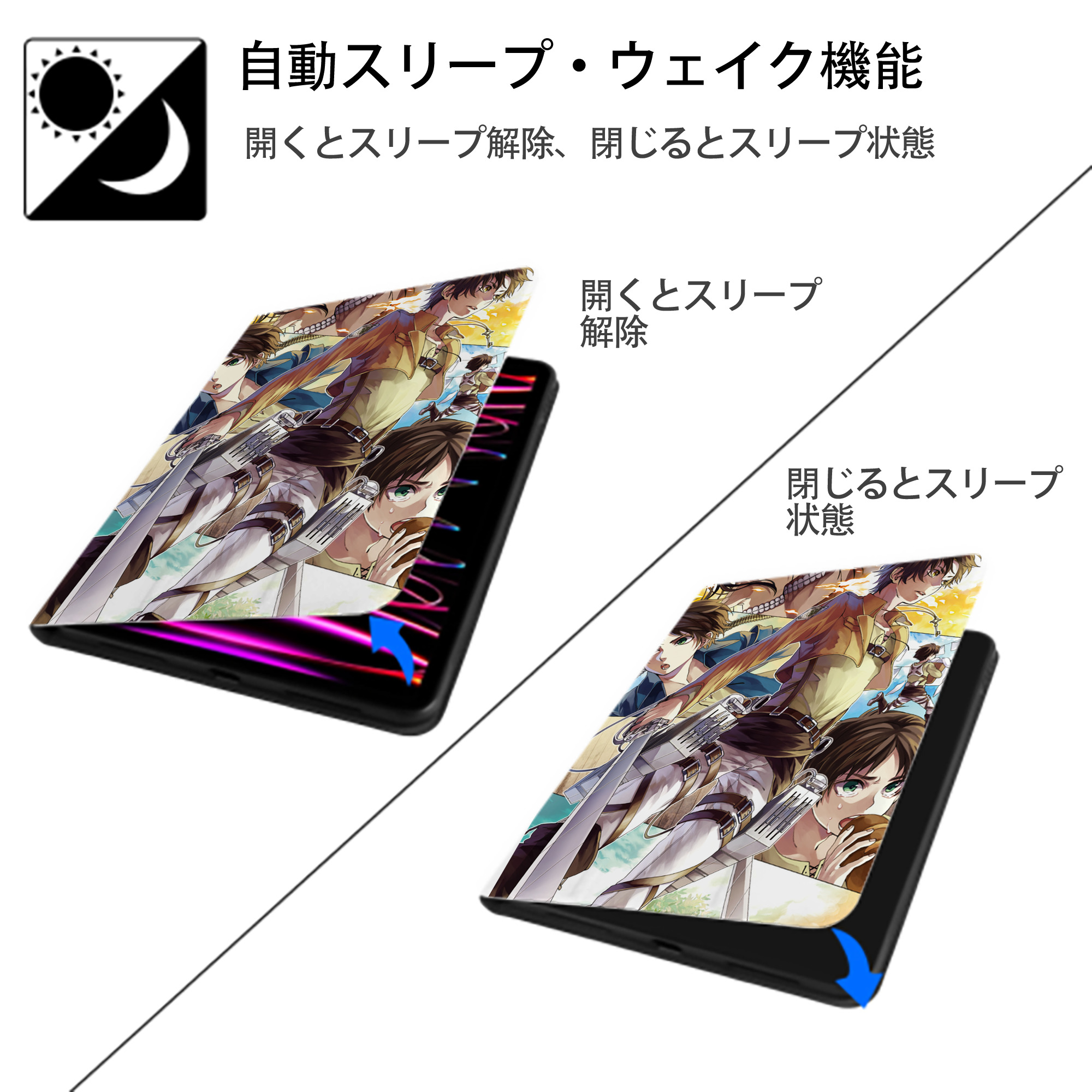 進撃の巨人 Attack on Titan IPad ケース ペン収納付き 三つ折りスタンド PUレザー×シリコン 対応機種9.5/10.5/10.9インチ