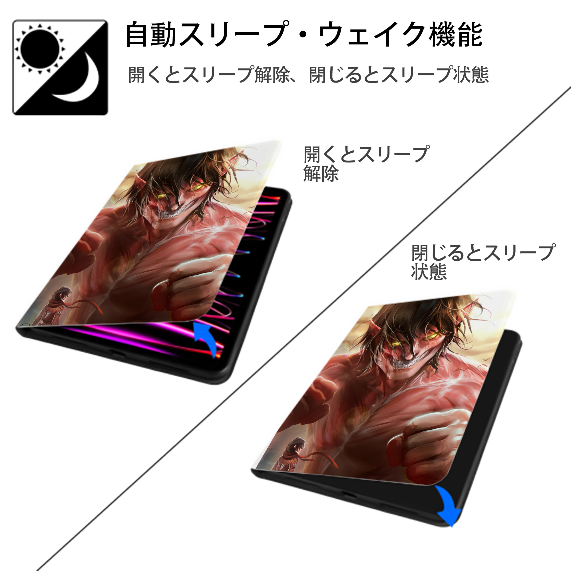 進撃の巨人 Attack on Titan IPad ケース ペン収納付き 三つ折りスタンド PUレザー×シリコン 対応機種9.5/10.5/10.9インチ