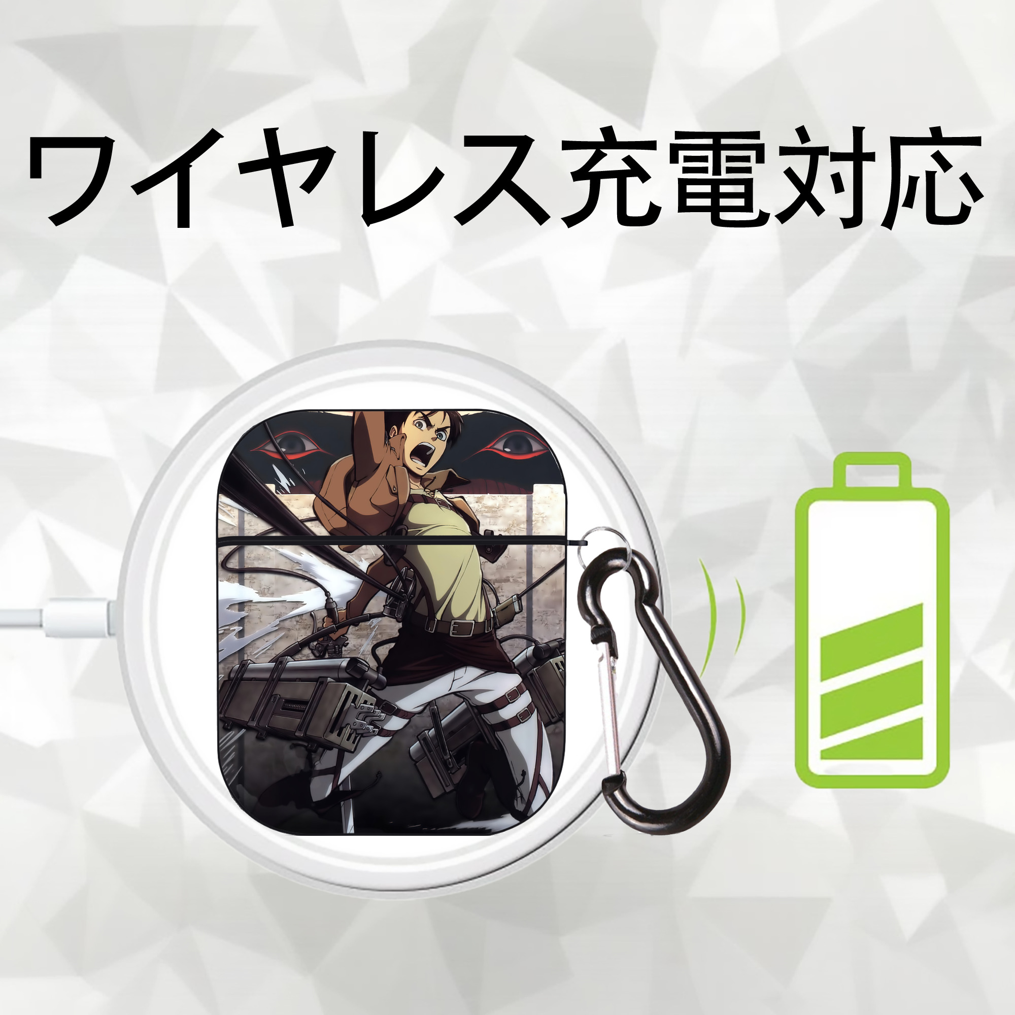 進撃の巨人 Attack on Titan AirPods 第2世代保護ケース ハードシェル ブラック 耐衝撃・防指紋・カラビナ付き