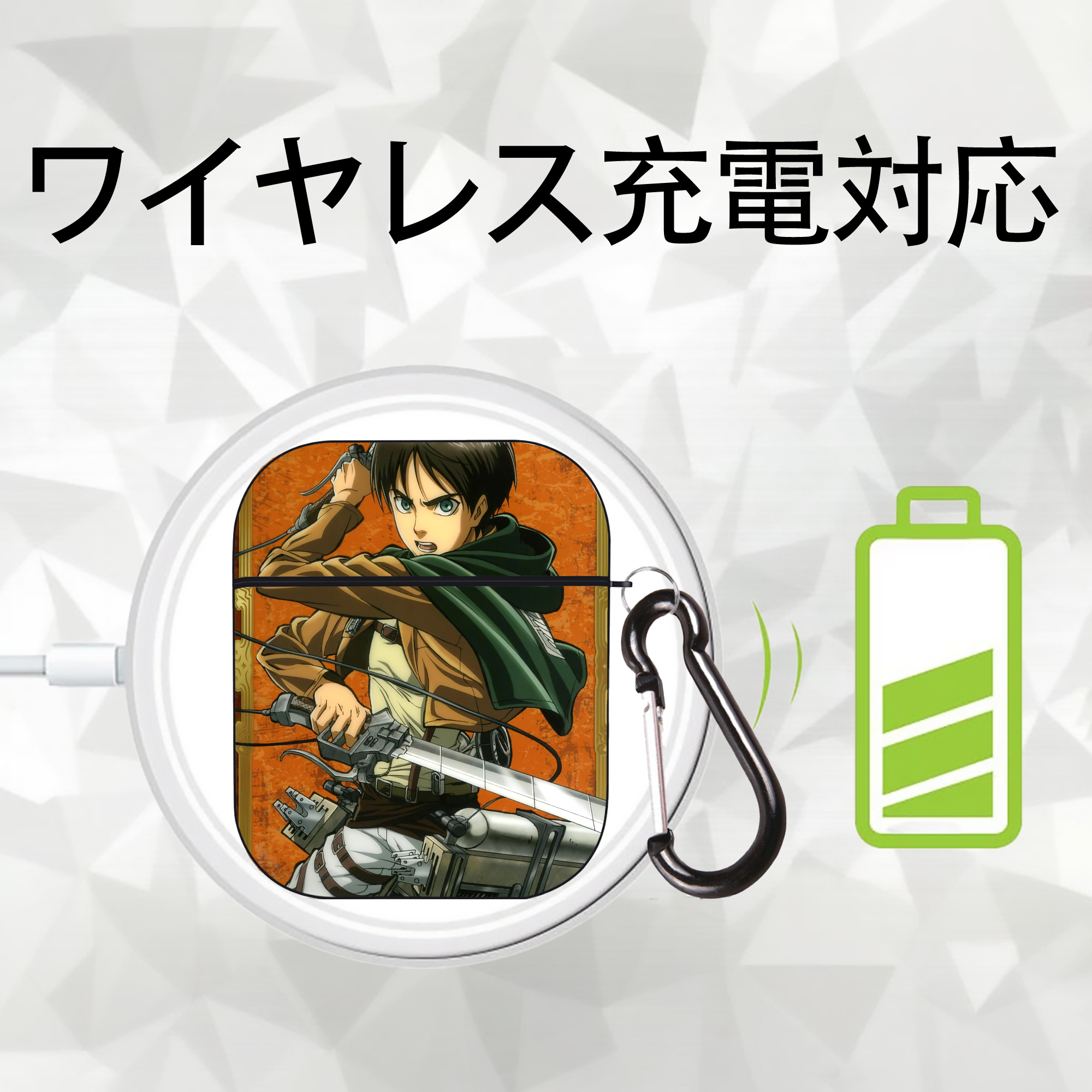 進撃の巨人 Attack on Titan AirPods 第2世代保護ケース ハードシェル ブラック 耐衝撃・防指紋・カラビナ付き