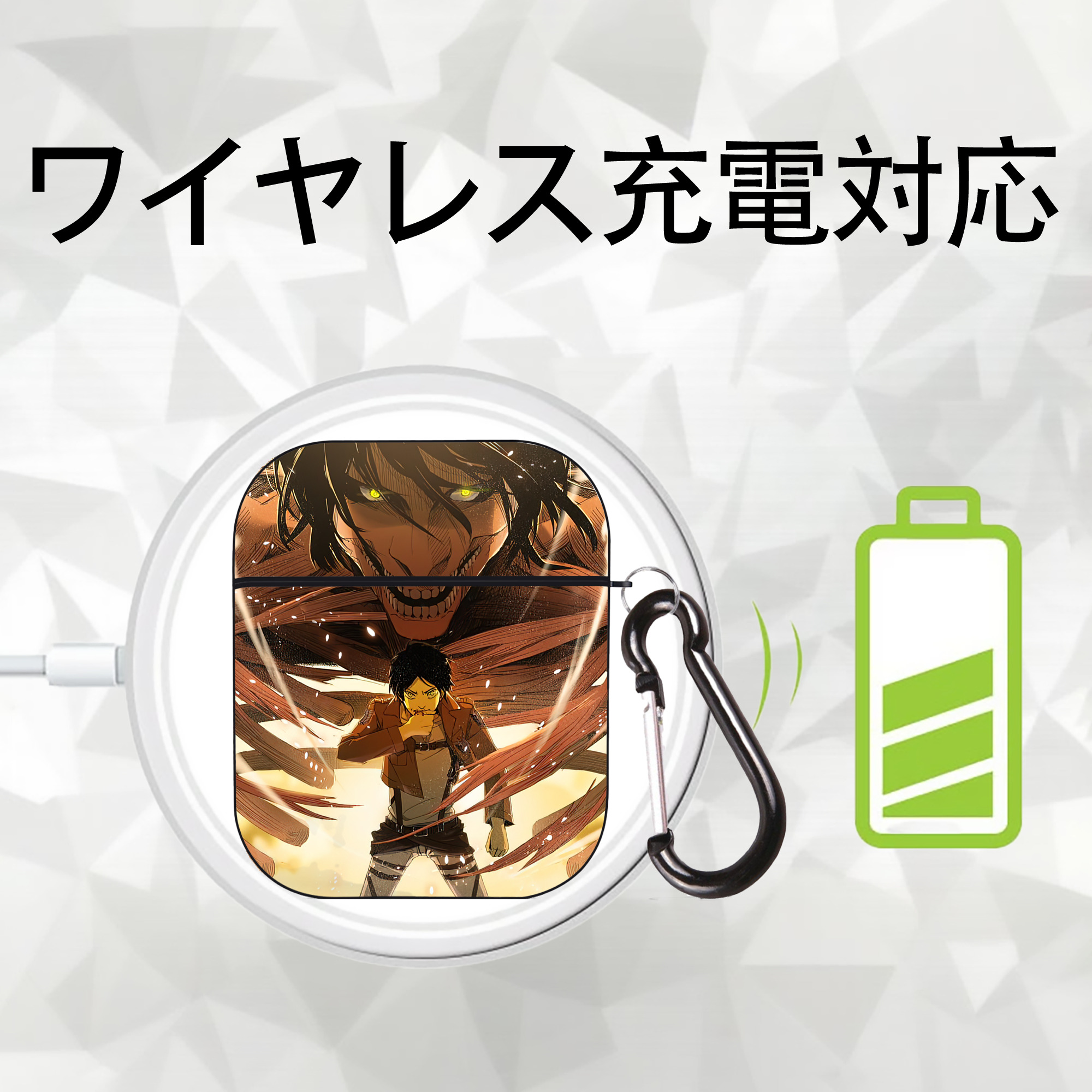 進撃の巨人 Attack on Titan AirPods 第2世代保護ケース ハードシェル ブラック 耐衝撃・防指紋・カラビナ付き