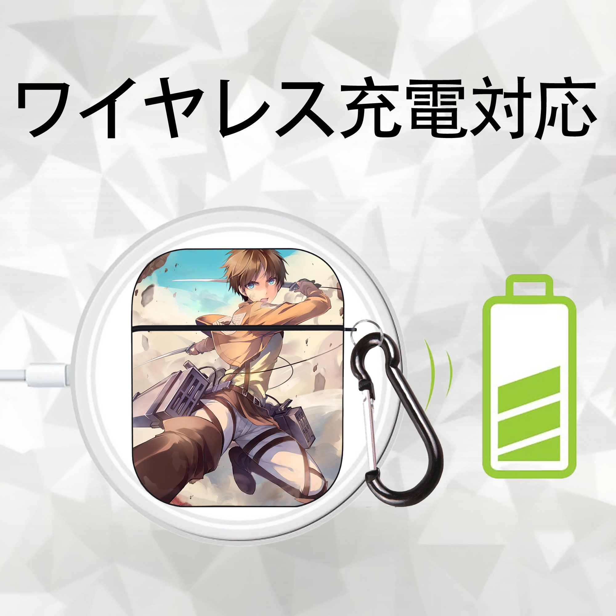 進撃の巨人 Attack on Titan AirPods 第2世代保護ケース ハードシェル ブラック 耐衝撃・防指紋・カラビナ付き