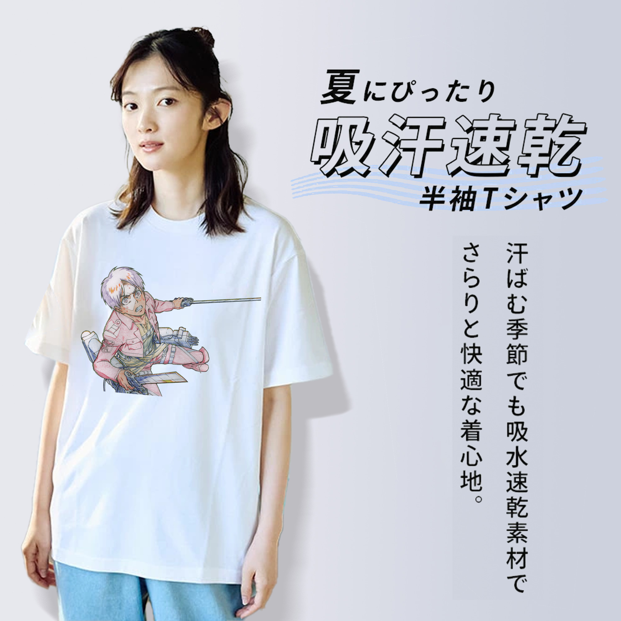 進撃の巨人 エレン･イェーガー Attack on Titan Eren Jäger 綿100％半袖Tシャツ（フロントプリント）
