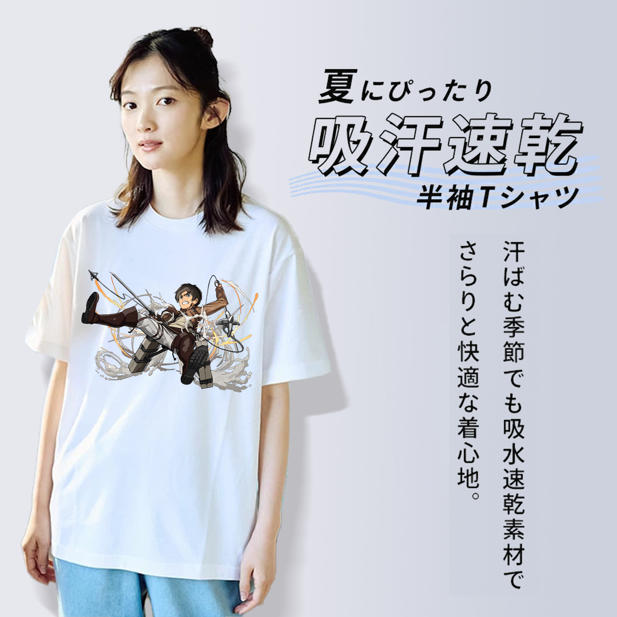 進撃の巨人 エレン･イェーガー Attack on Titan Eren Jäger 綿100％半袖Tシャツ（フロントプリント）