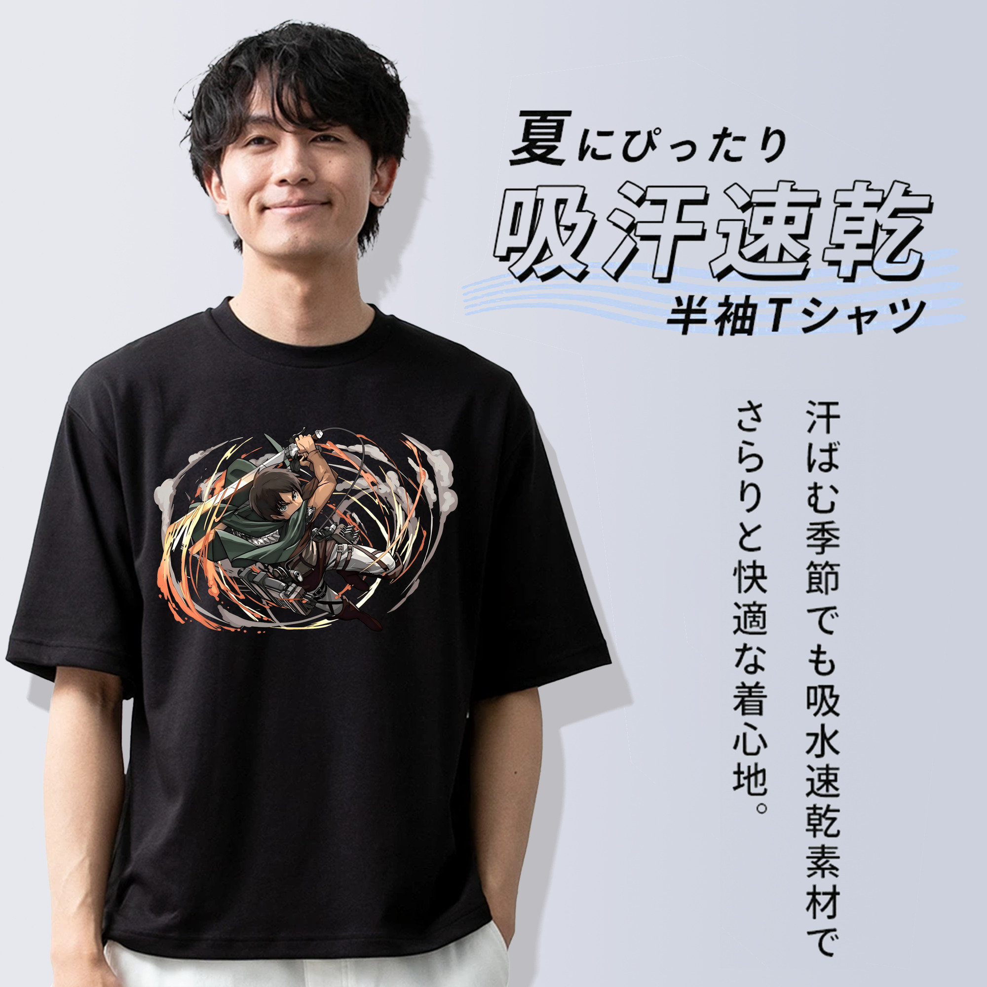 進撃の巨人 エレン･イェーガー Attack on Titan Eren Jäger 綿100％半袖Tシャツ（フロントプリント）