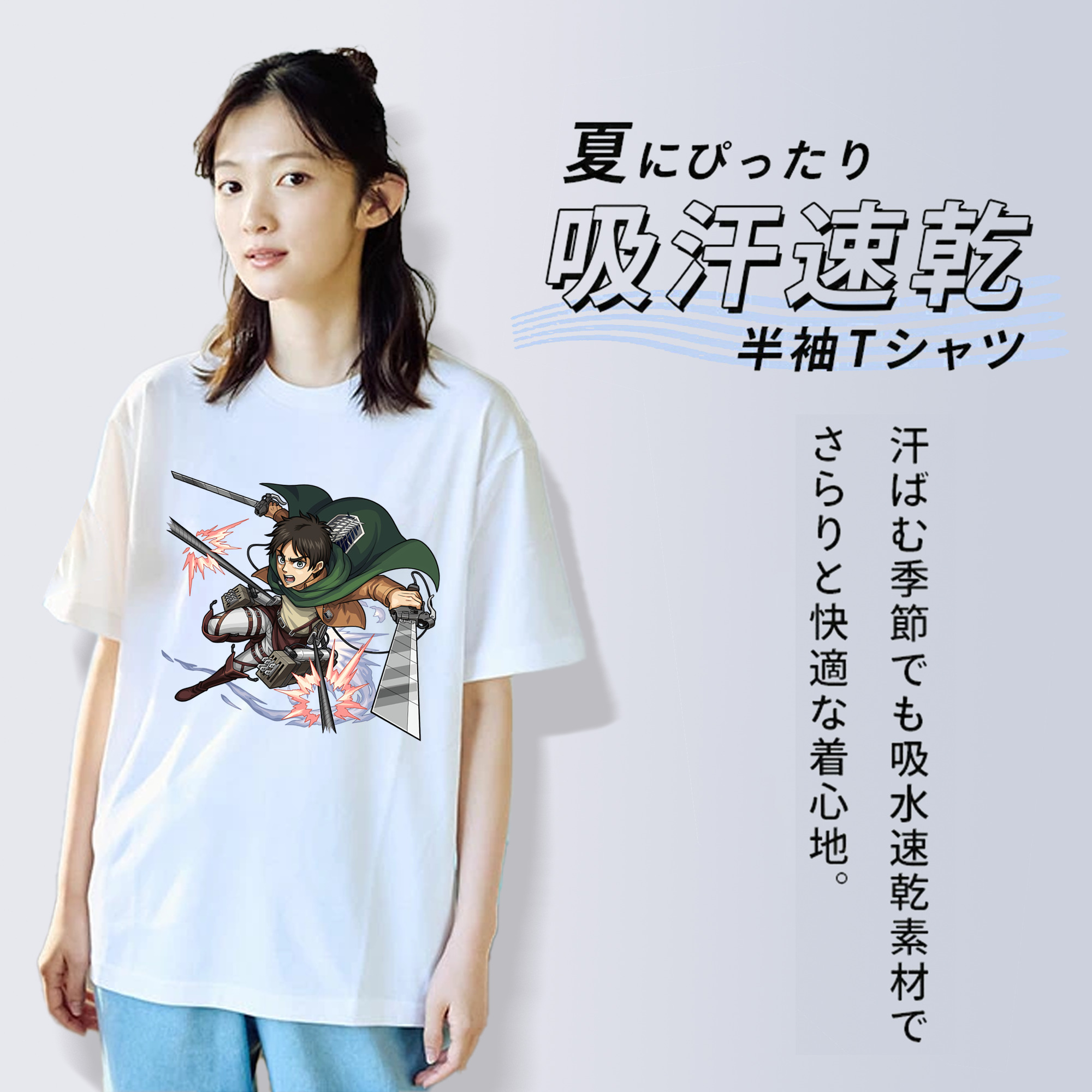 進撃の巨人 エレン･イェーガー Attack on Titan Eren Jäger 綿100％半袖Tシャツ（フロントプリント）