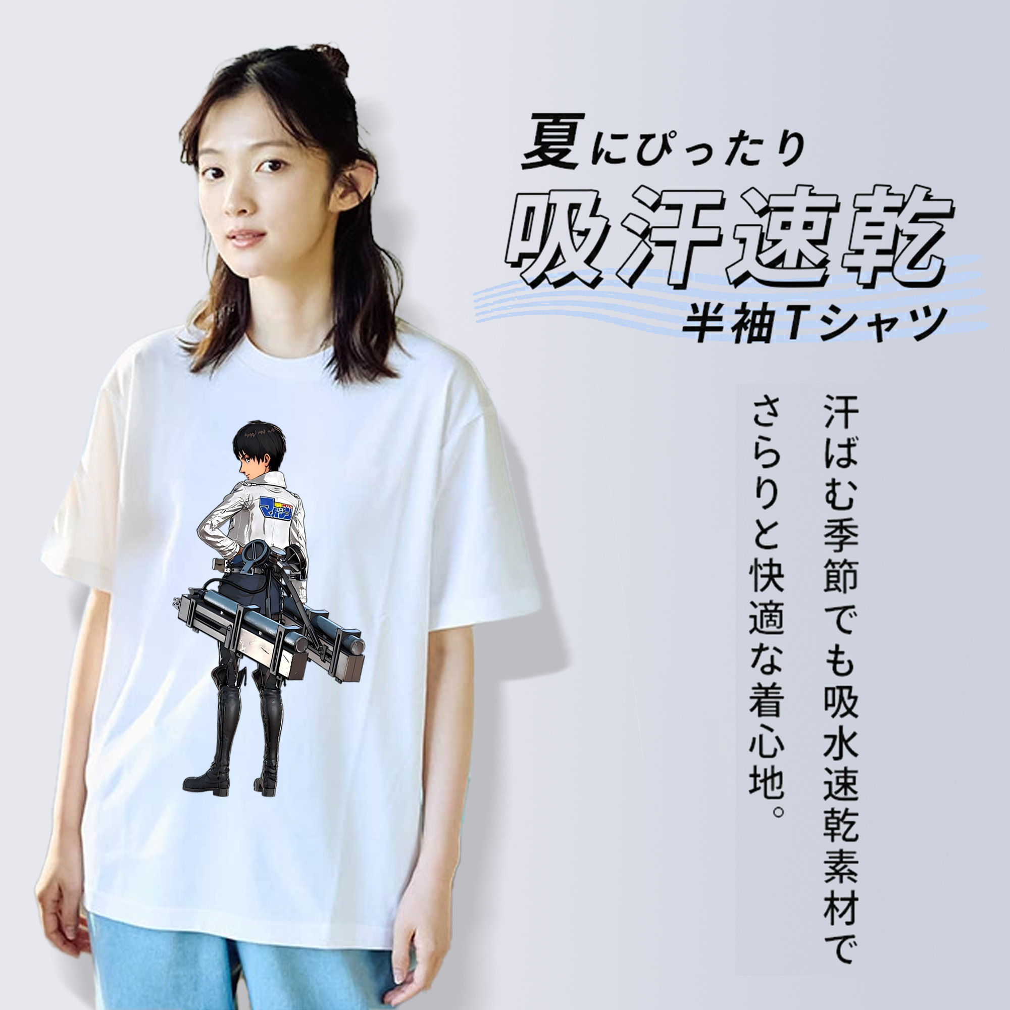 進撃の巨人 エレン･イェーガー Attack on Titan Eren Jäger 綿100％半袖Tシャツ（フロントプリント）
