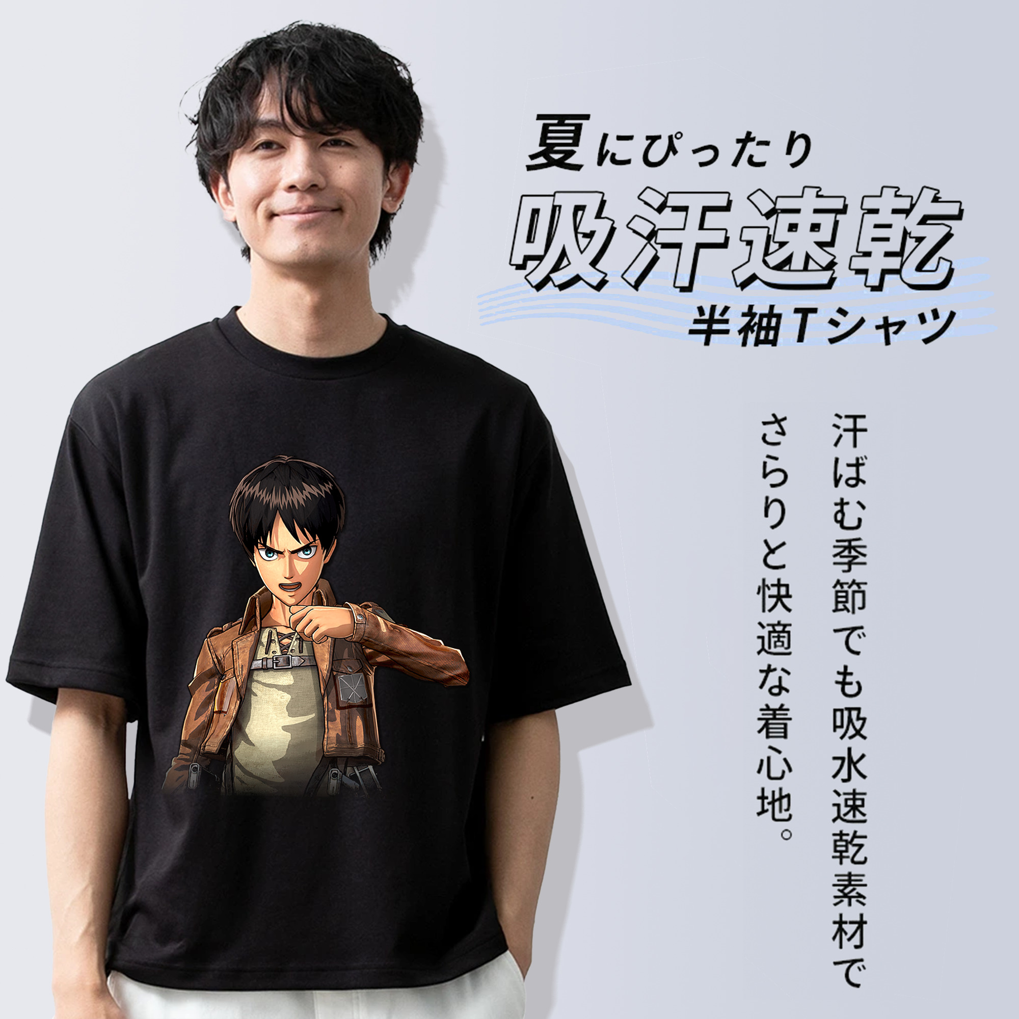 進撃の巨人 エレン･イェーガー Attack on Titan Eren Jäger 綿100％半袖Tシャツ（フロントプリント）