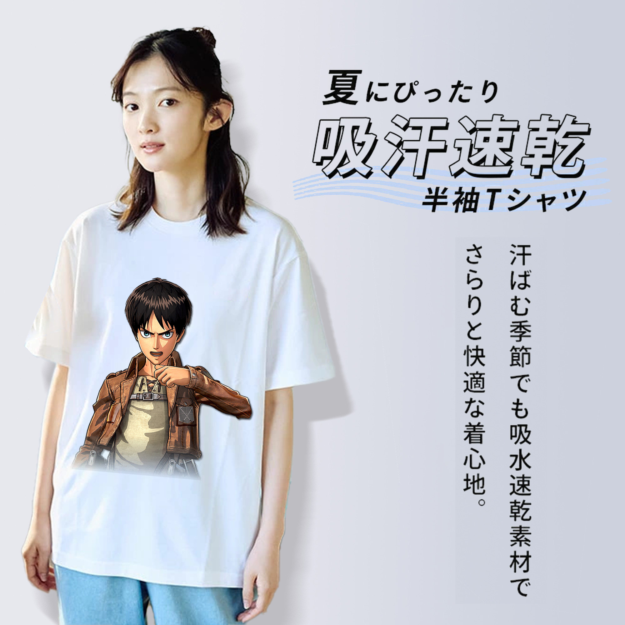 進撃の巨人 エレン･イェーガー Attack on Titan Eren Jäger 綿100％半袖Tシャツ（フロントプリント）