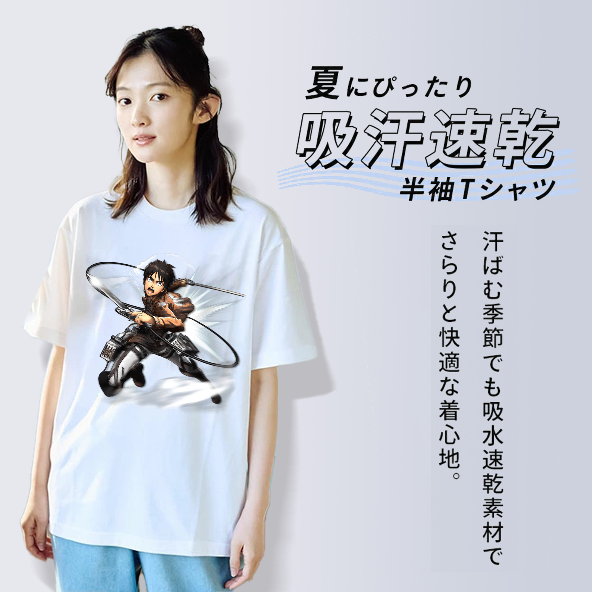 進撃の巨人 エレン･イェーガー Attack on Titan Eren Jäger 綿100％半袖Tシャツ（フロントプリント）
