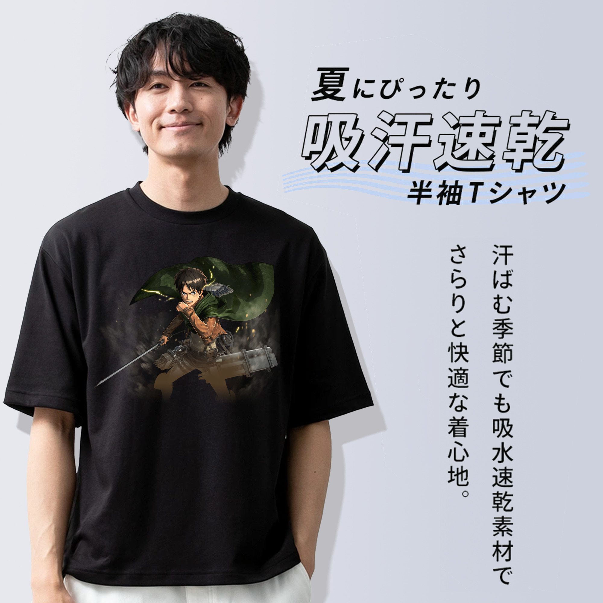 進撃の巨人 エレン･イェーガー Attack on Titan Eren Jäger 綿100％半袖Tシャツ（フロントプリント）