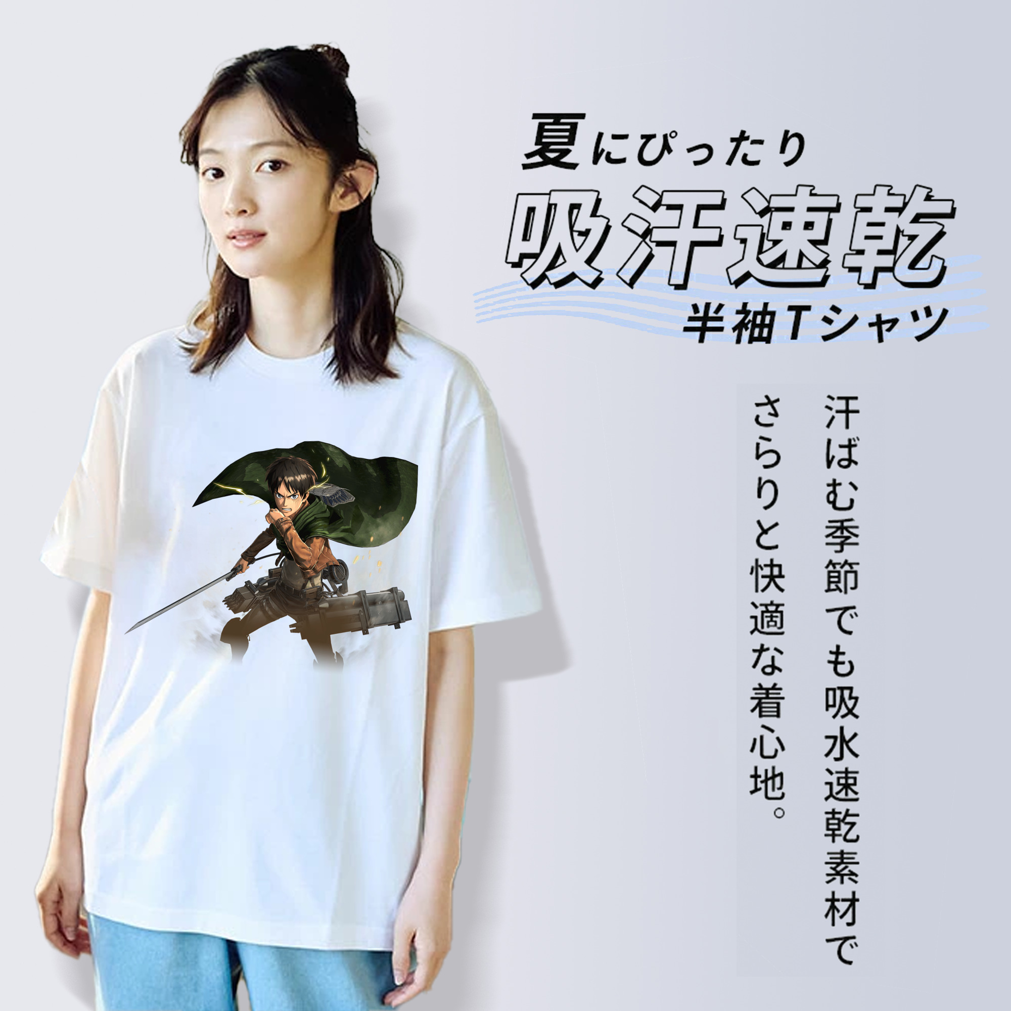 進撃の巨人 エレン･イェーガー Attack on Titan Eren Jäger 綿100％半袖Tシャツ（フロントプリント）