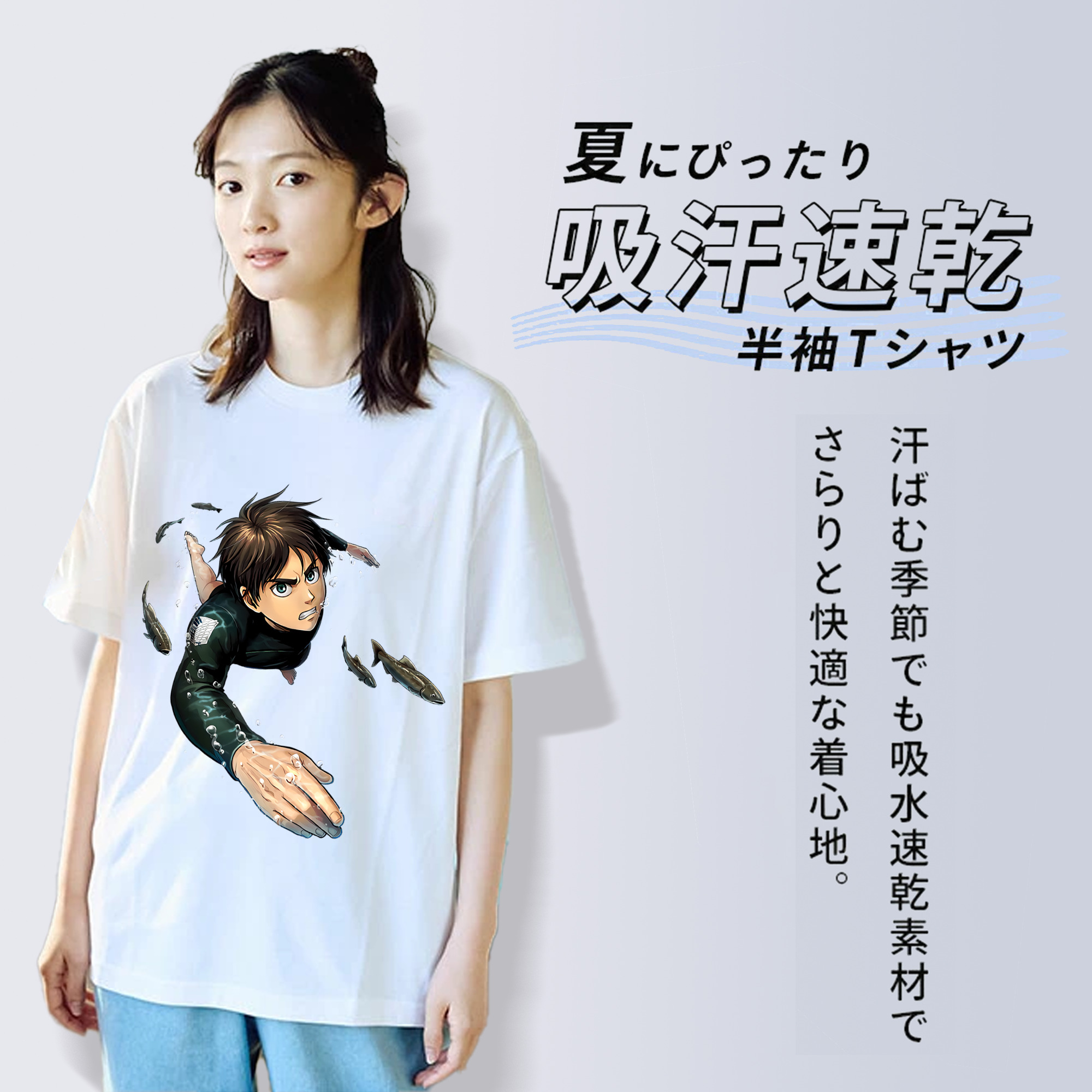 進撃の巨人 エレン･イェーガー Attack on Titan Eren Jäger 綿100％半袖Tシャツ（フロントプリント）
