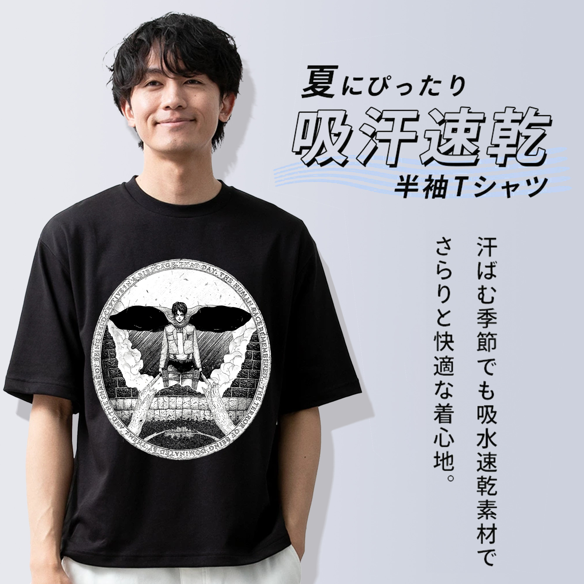 進撃の巨人 エレン･イェーガー Attack on Titan Eren Jäger 綿100％半袖Tシャツ（フロントプリント）
