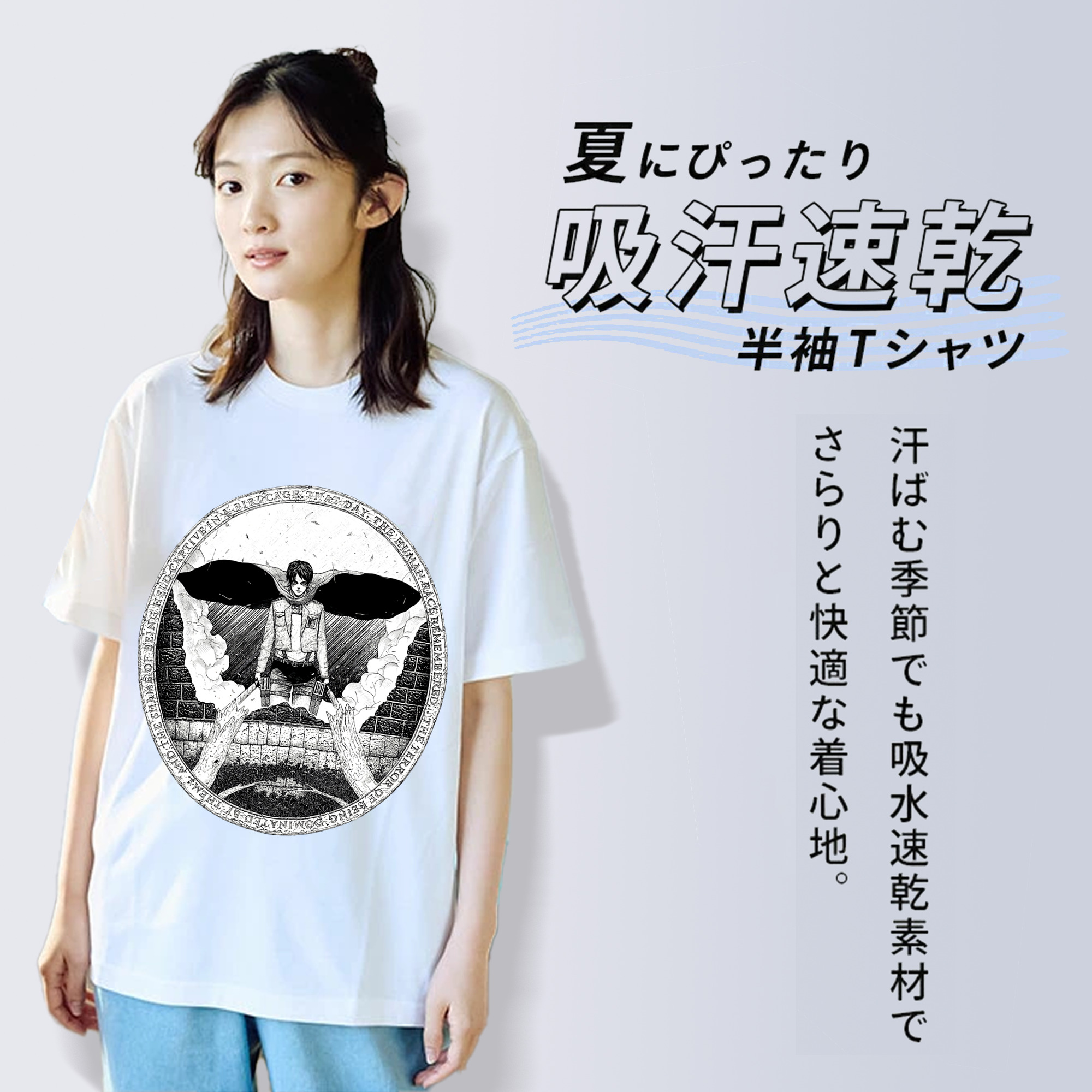 進撃の巨人 エレン･イェーガー Attack on Titan Eren Jäger 綿100％半袖Tシャツ（フロントプリント）